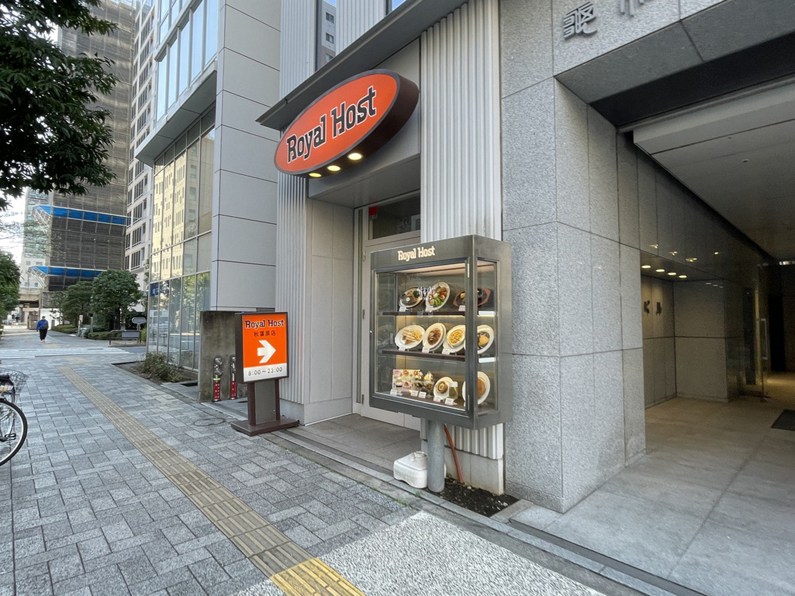 2階のロイヤルホスト秋葉原店