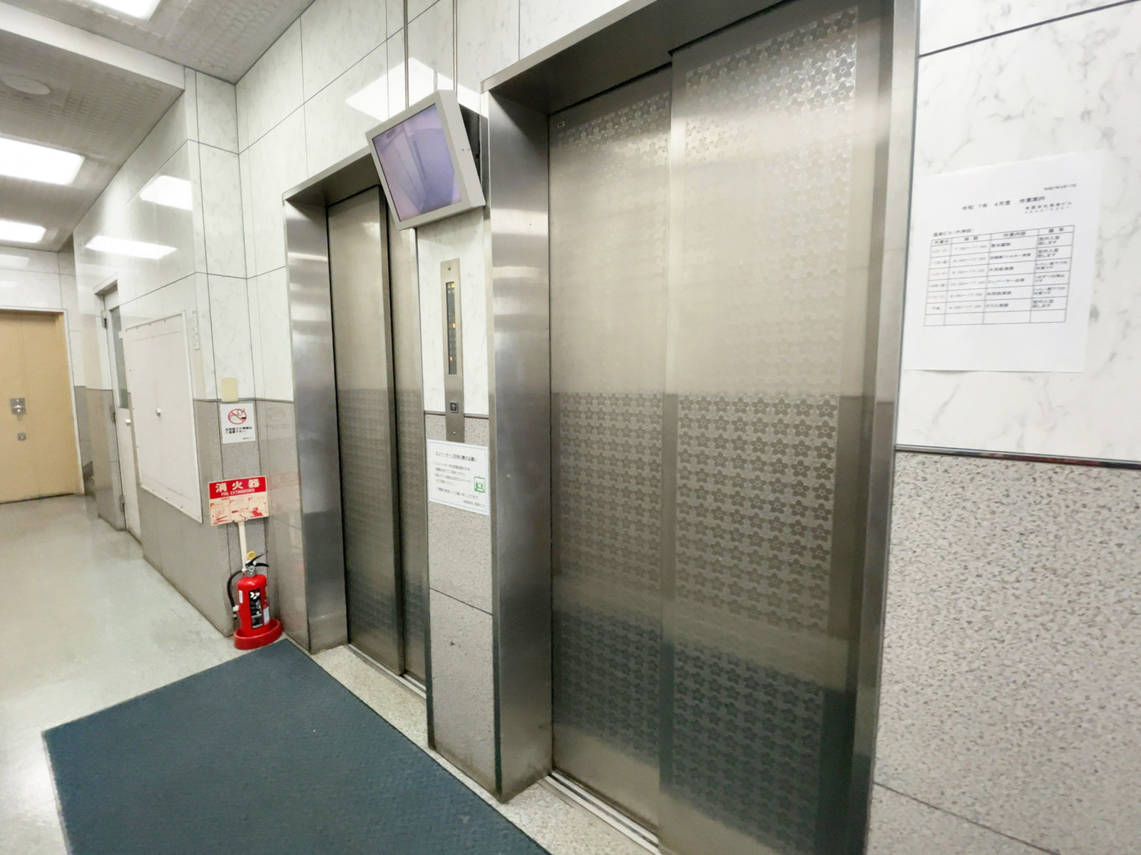 エレベーター(2基)
