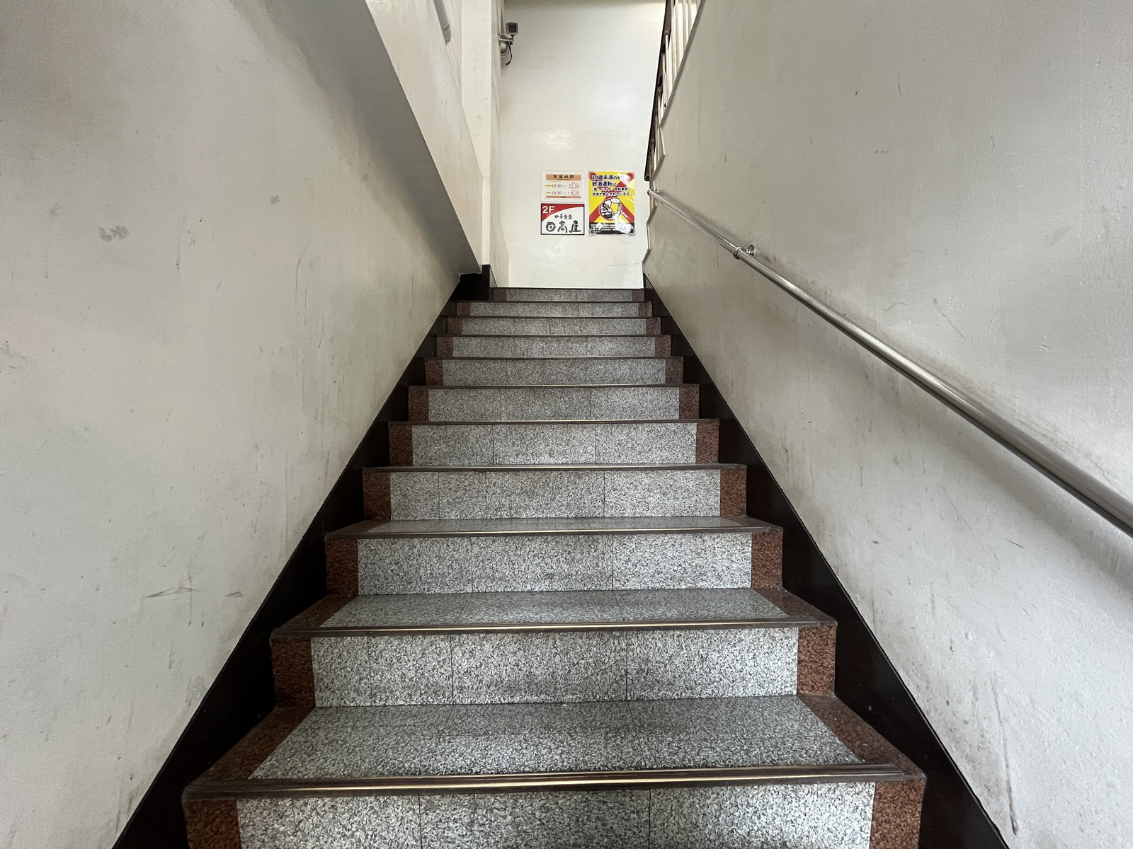 階段