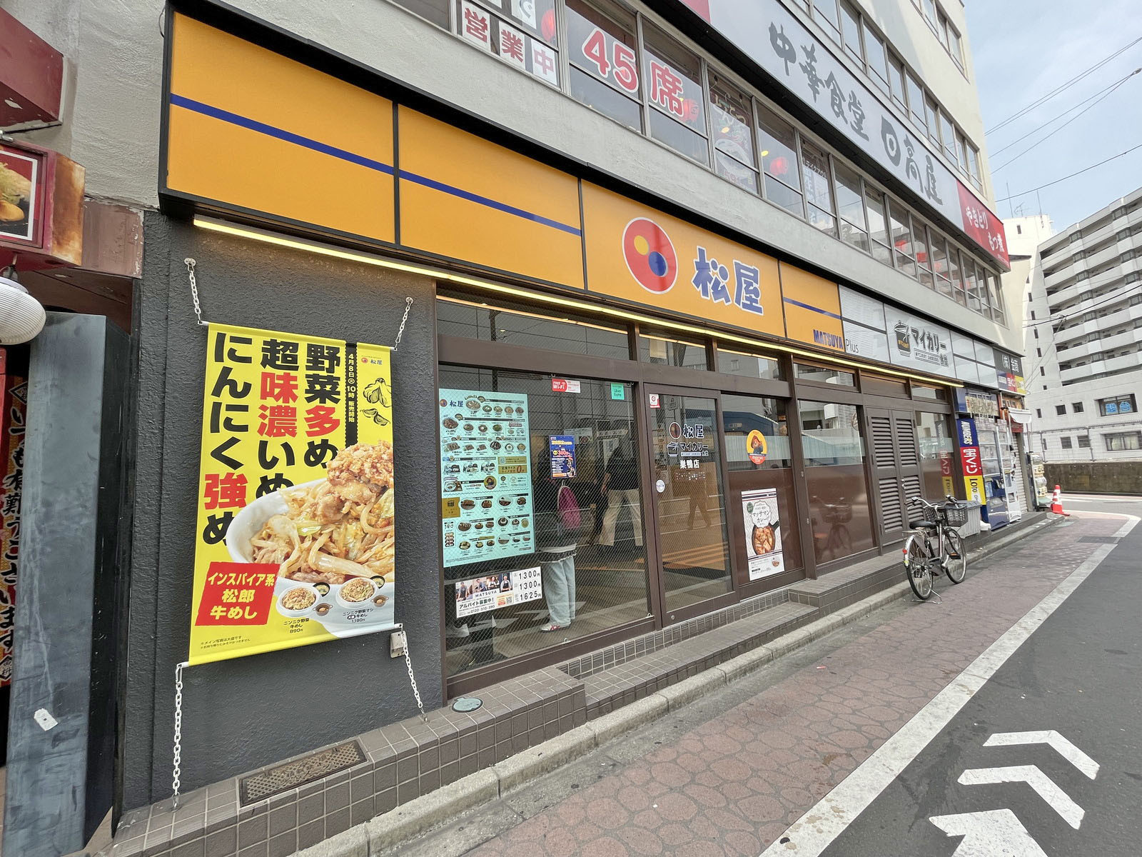 1階の飲食店