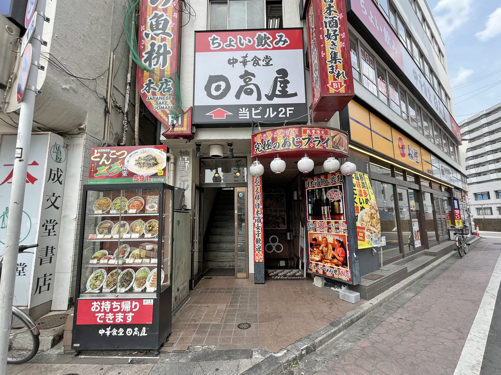 1階の様子