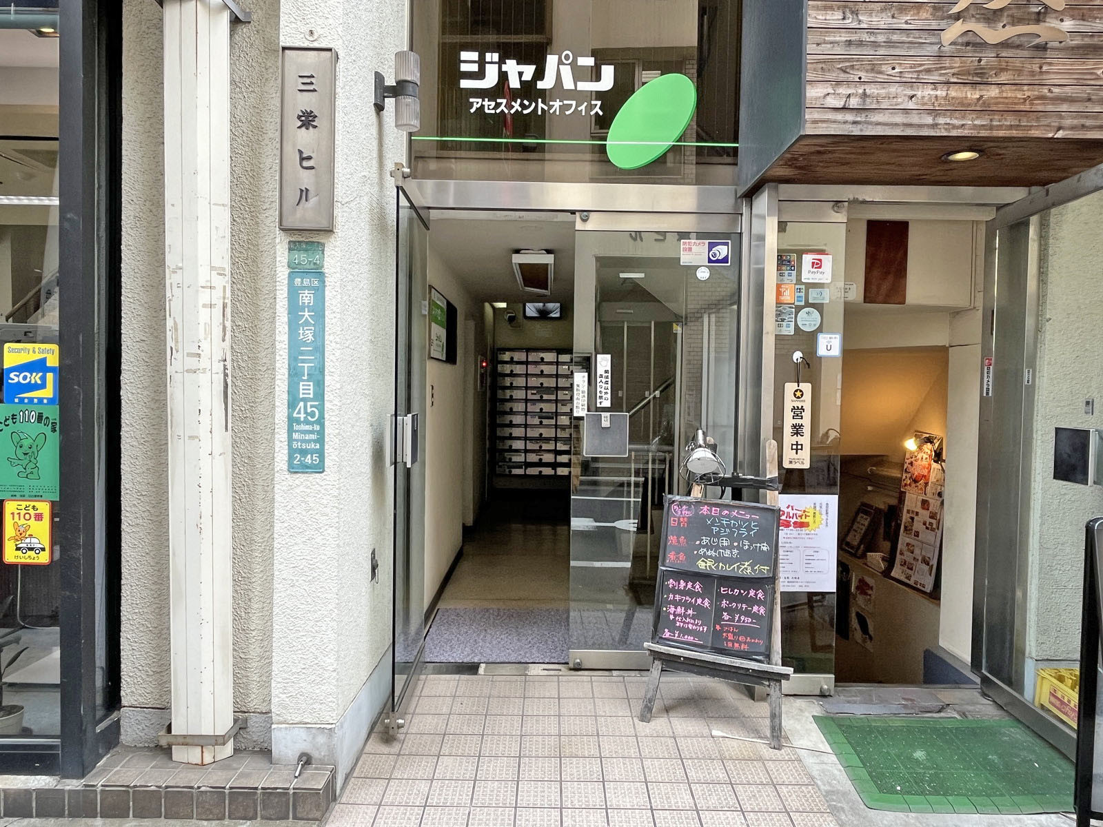 オフィスビル出入口