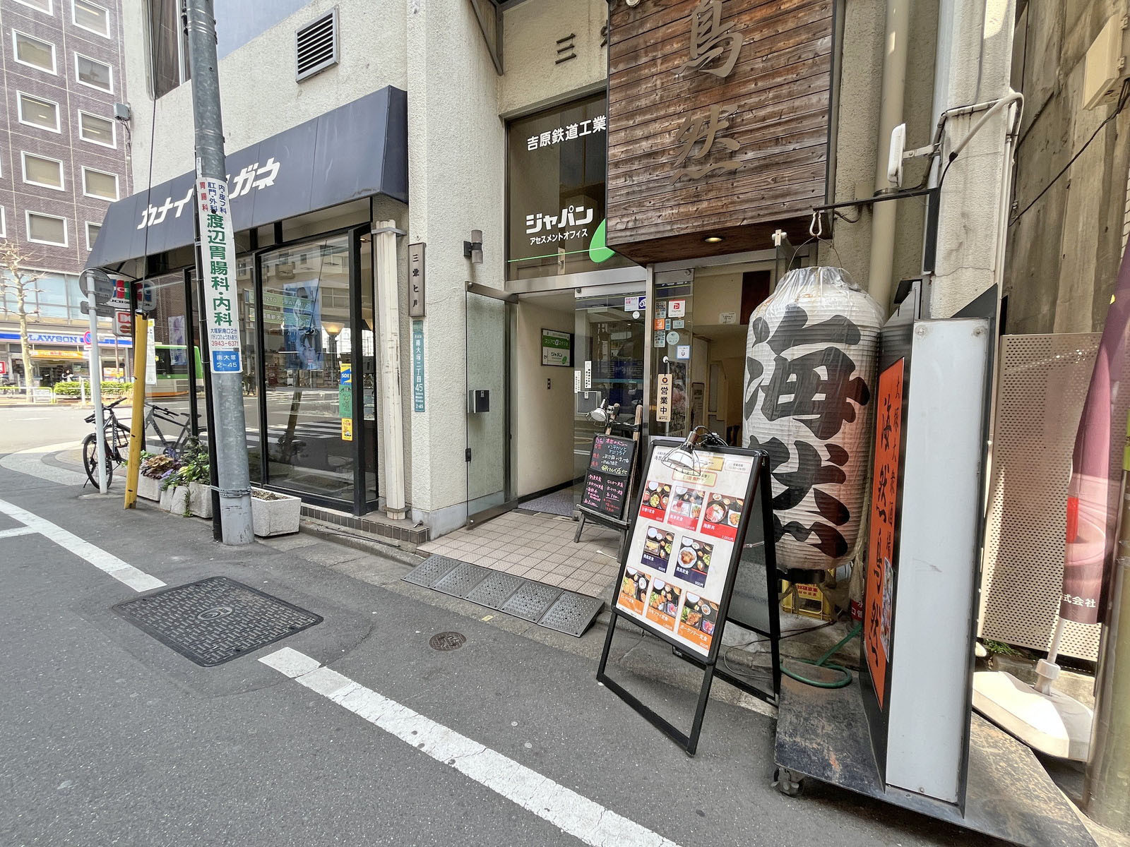 1階の様子