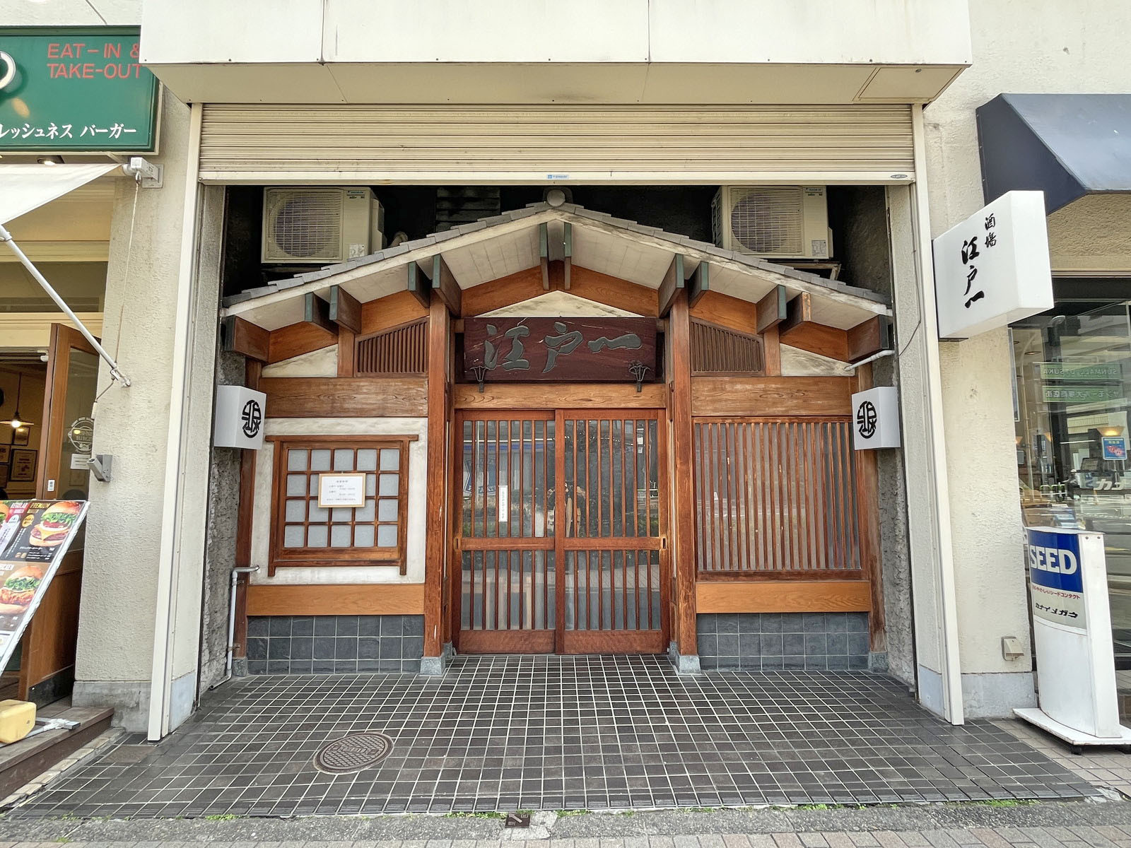1階の飲食店