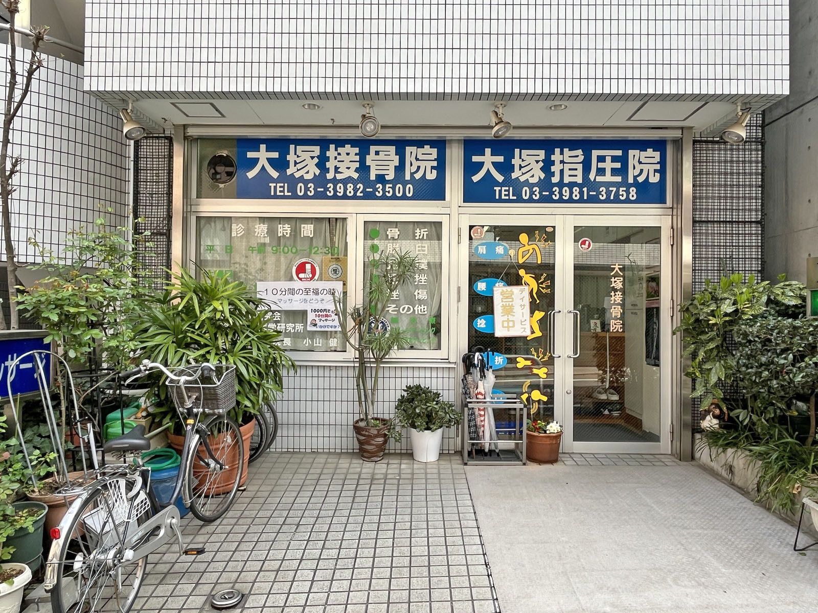 1階テナントの様子