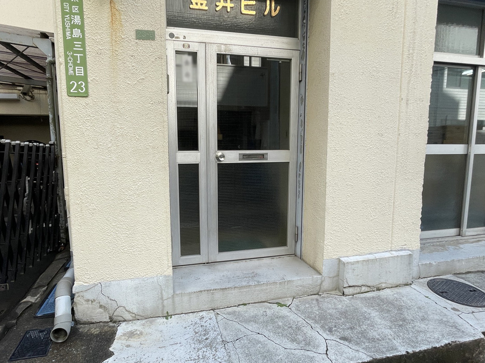 物件出入口