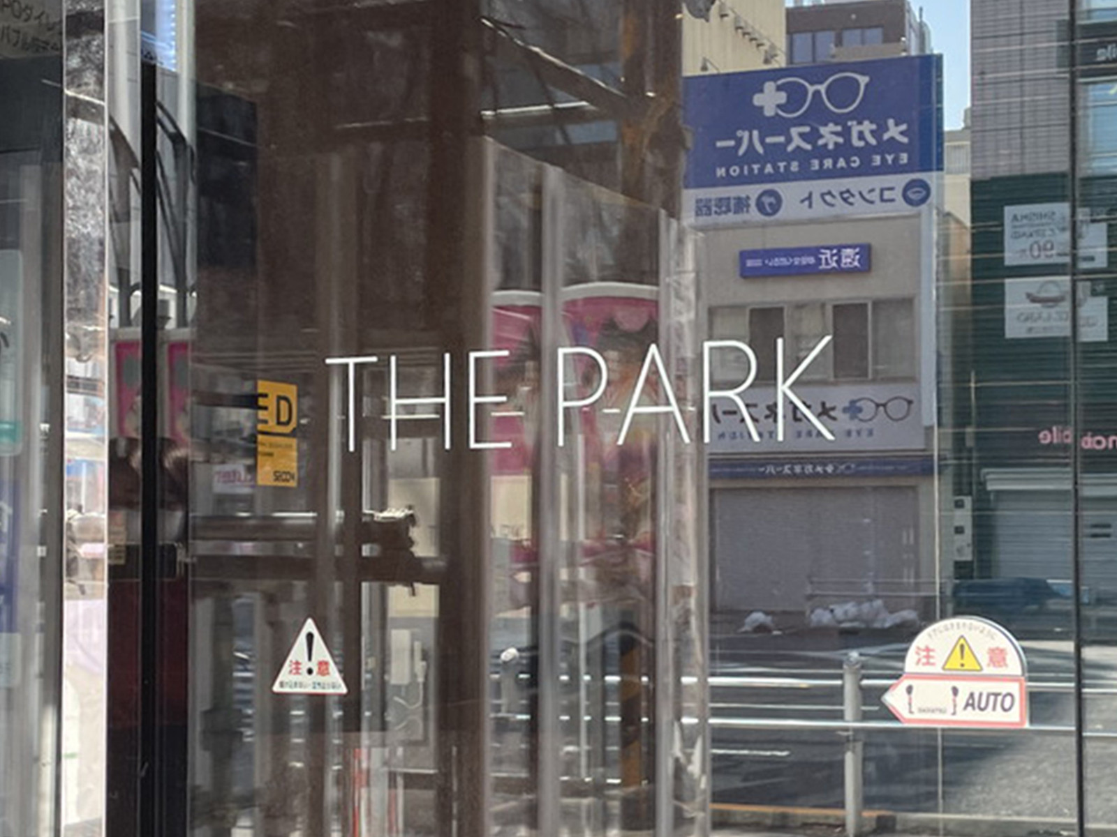 ネームプレート：THE PARK