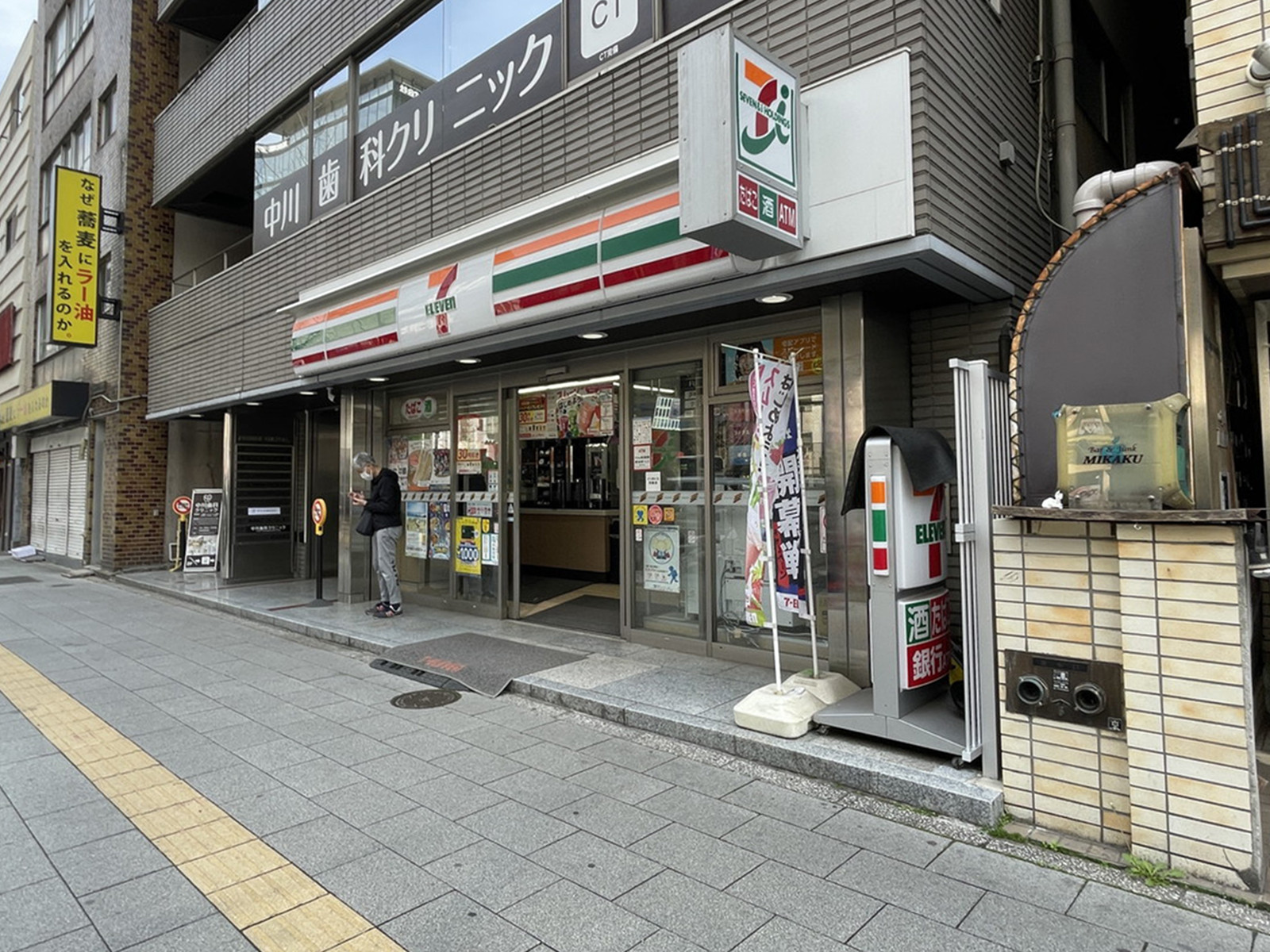 1階のセブン-イレブン神田和泉町店