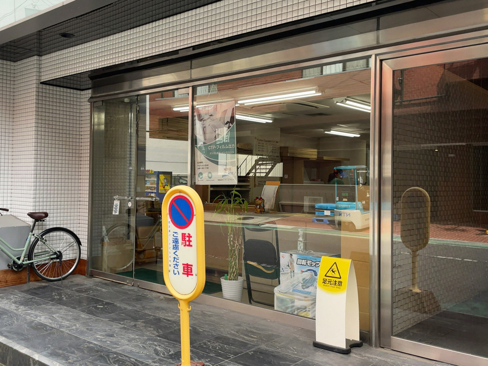 1階のテナント
