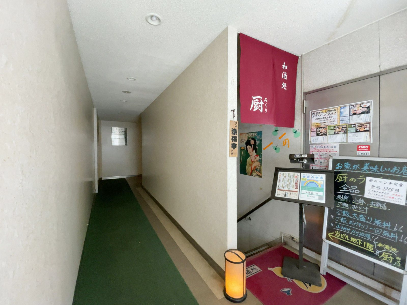 エントランス
