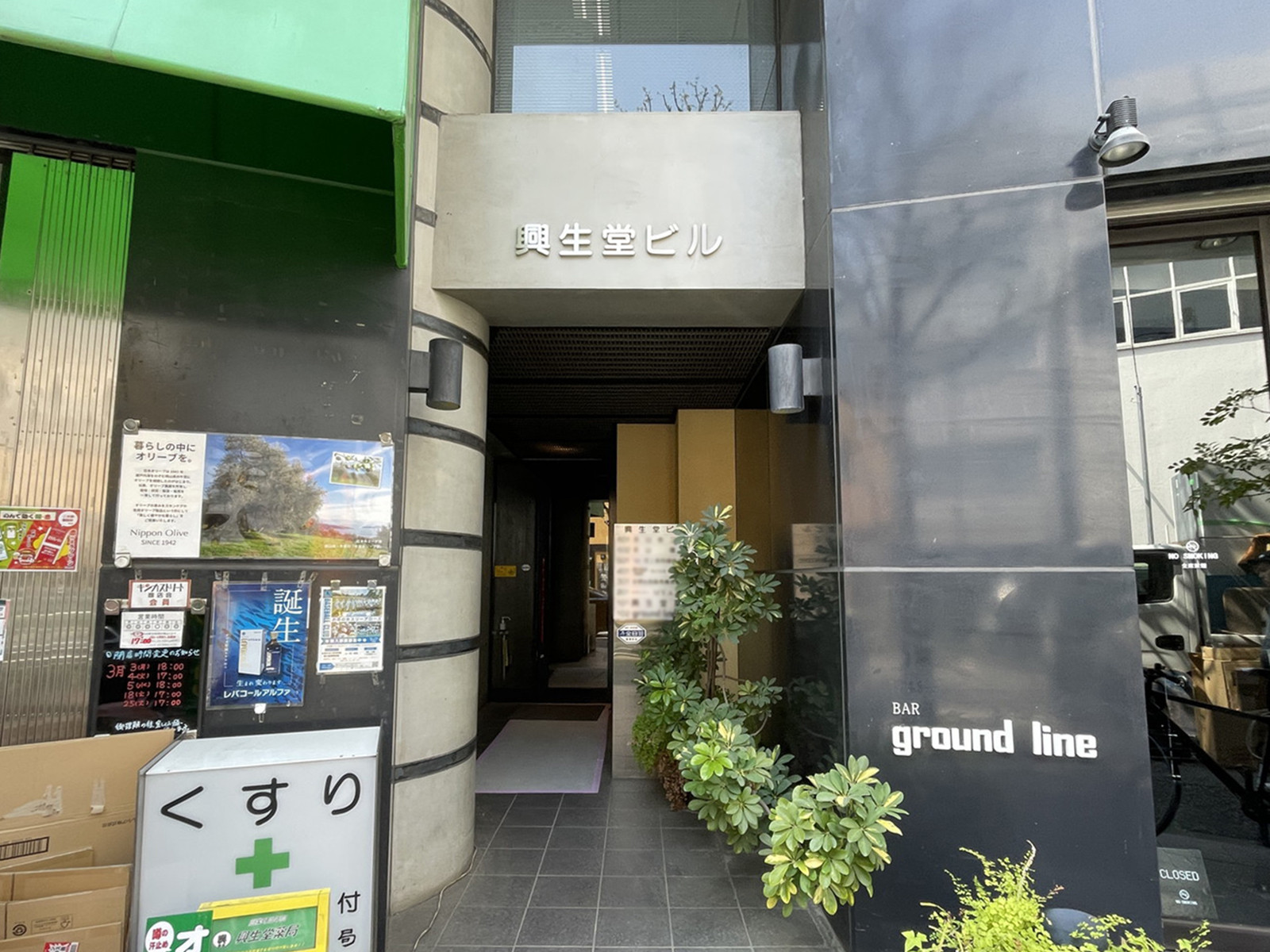 エントランスアプローチ