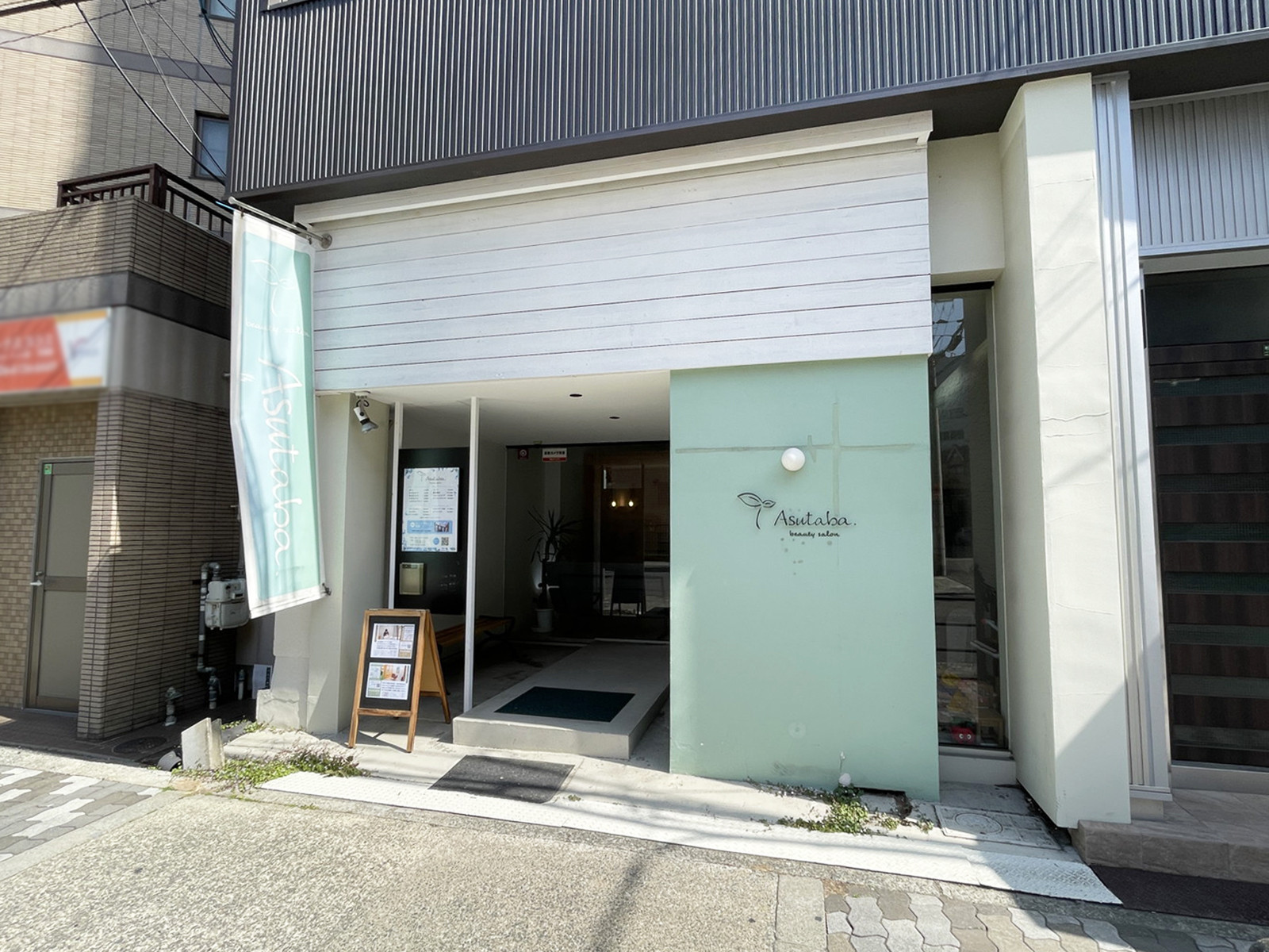 1階のテナント