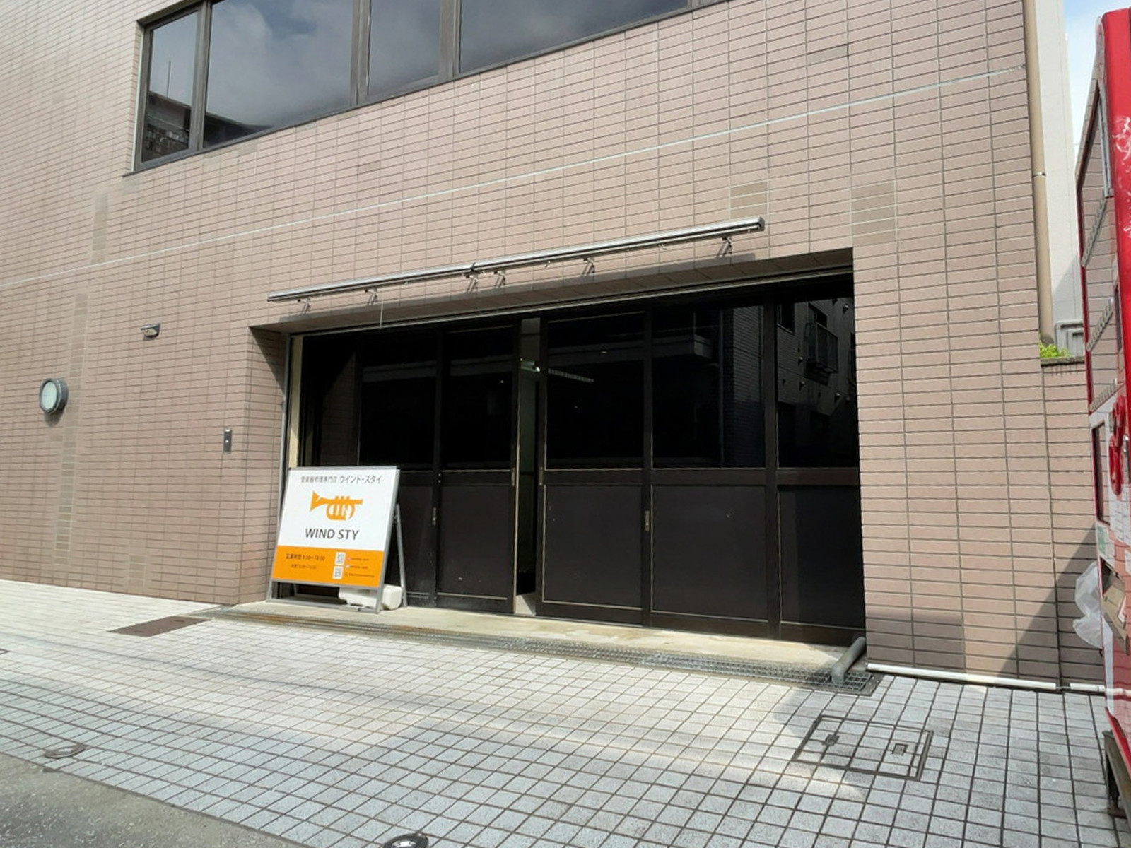 1階のテナント