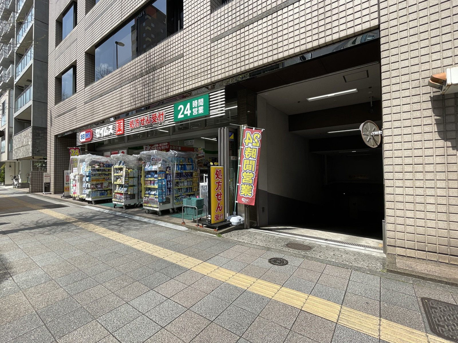 1階のドラッグセイムス蔵前3丁目店