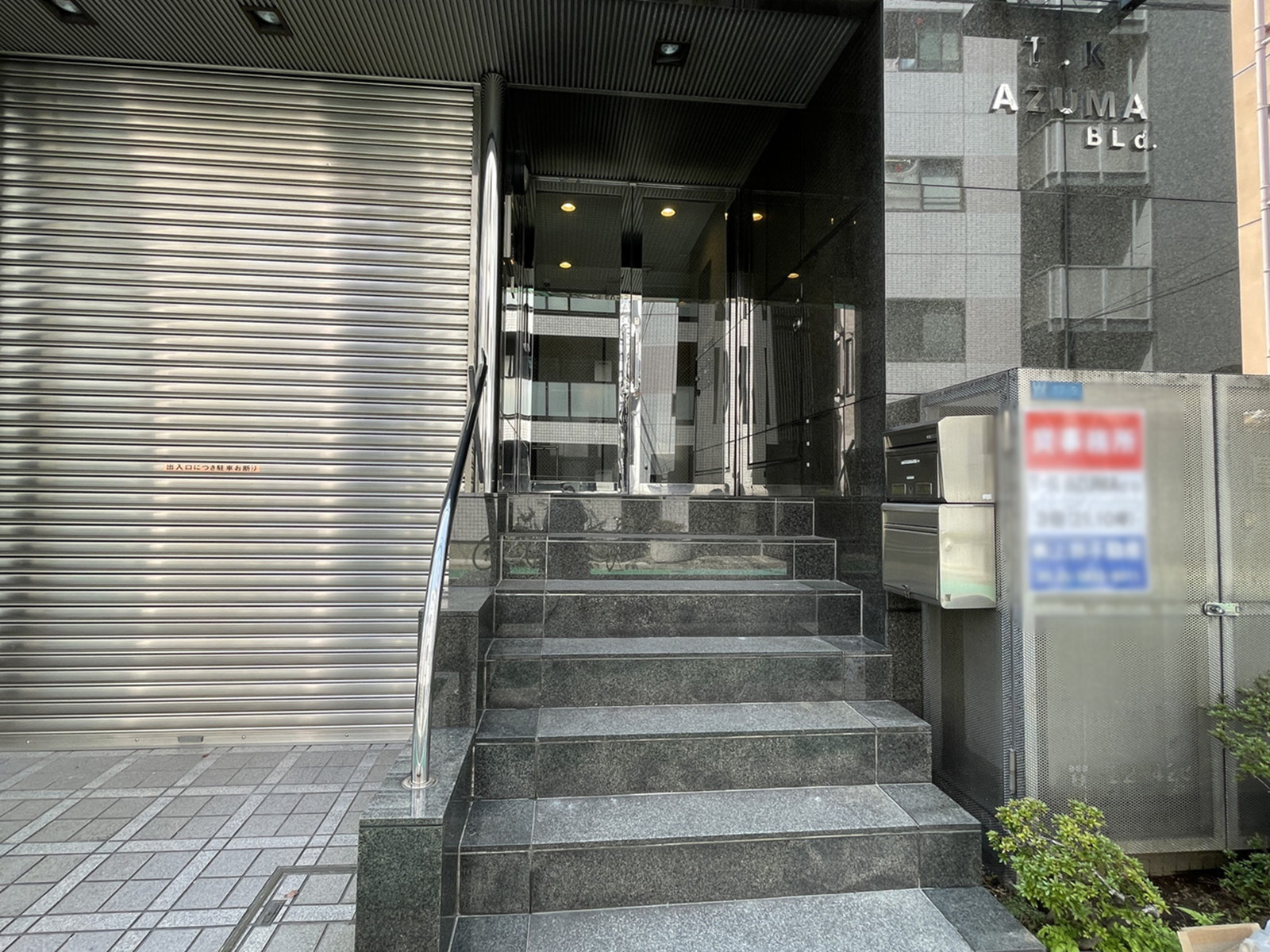オフィスビル出入口