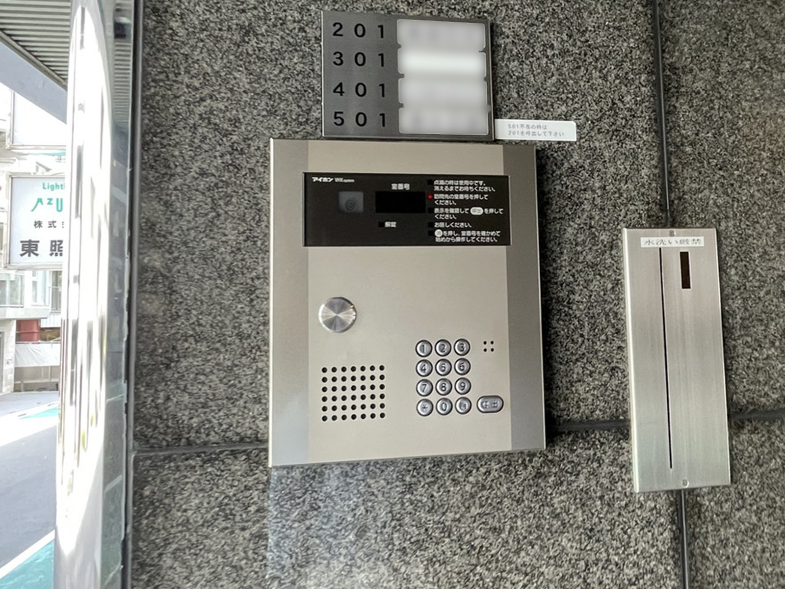インターホン