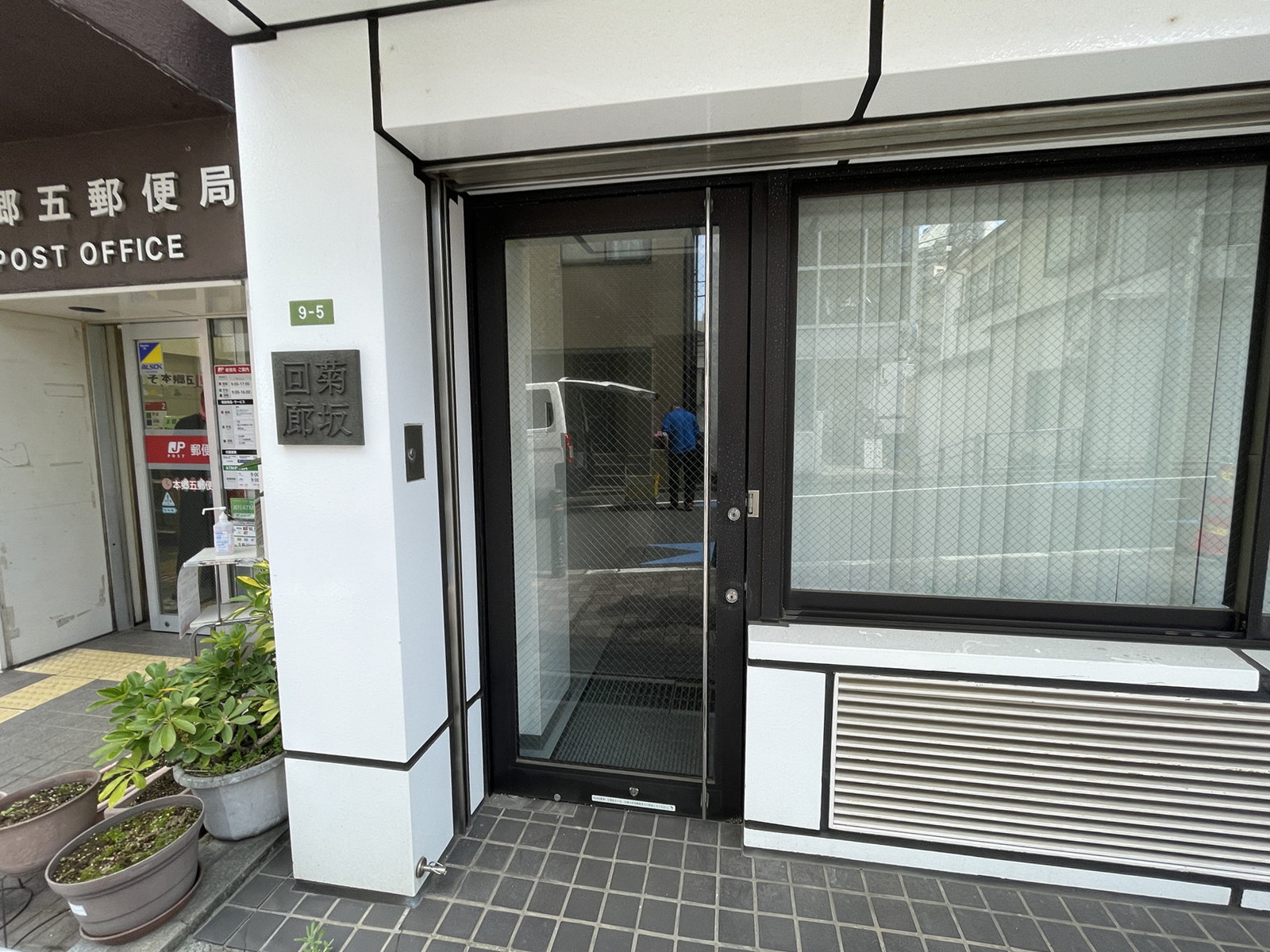 物件出入口