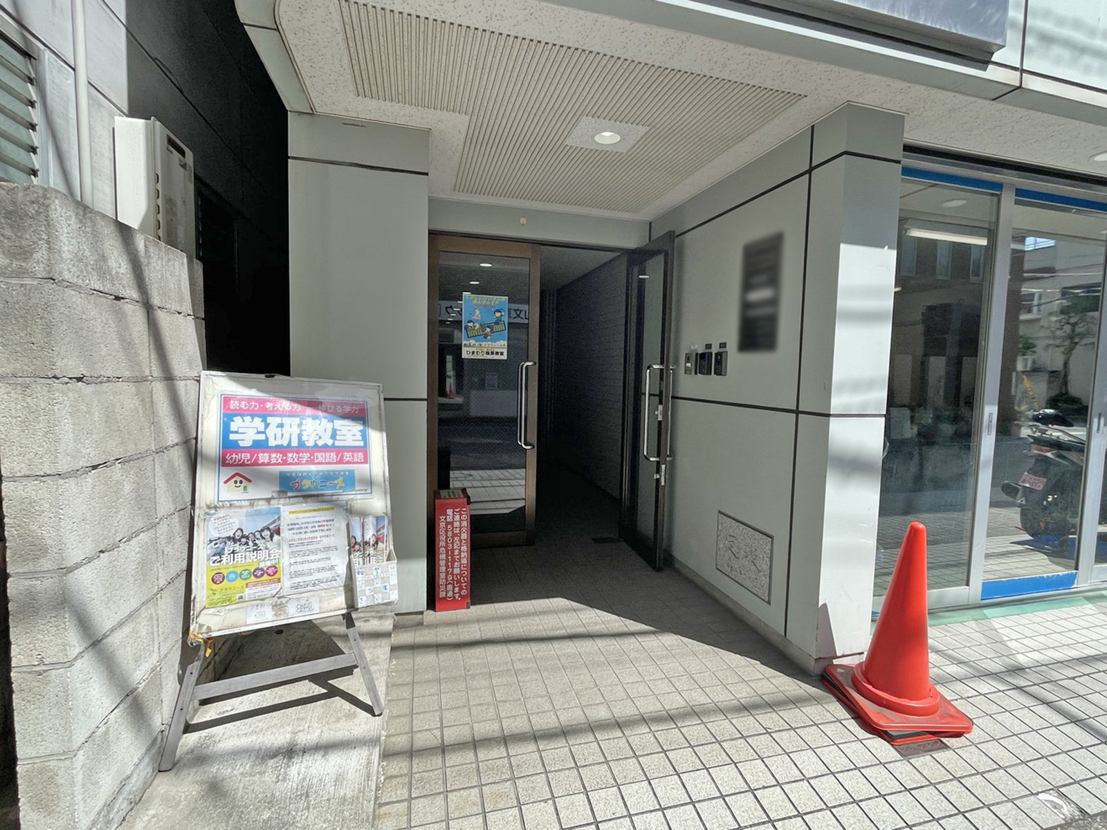 オフィスビル出入口