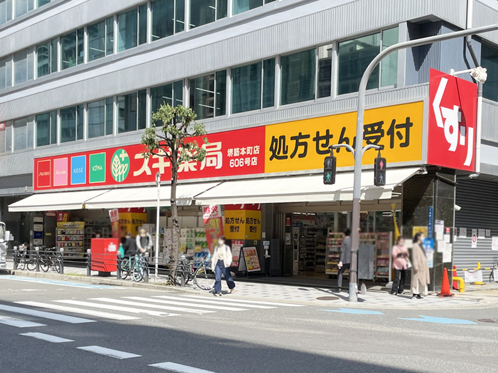 1階のスギ薬局 堺筋本町店
