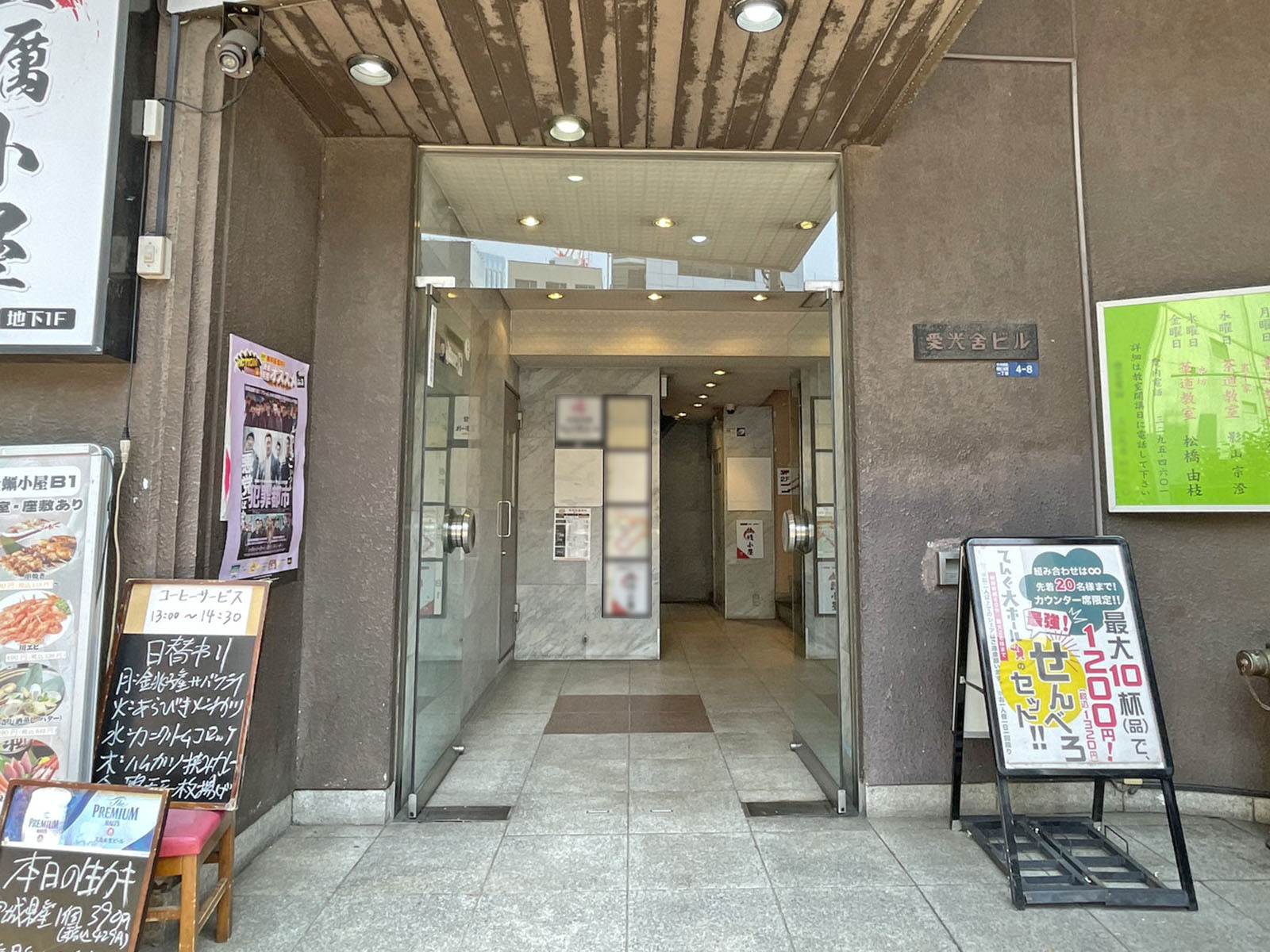 オフィスビル出入口