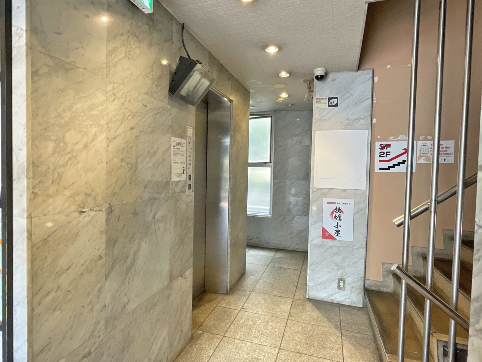 エレベーター(1基)