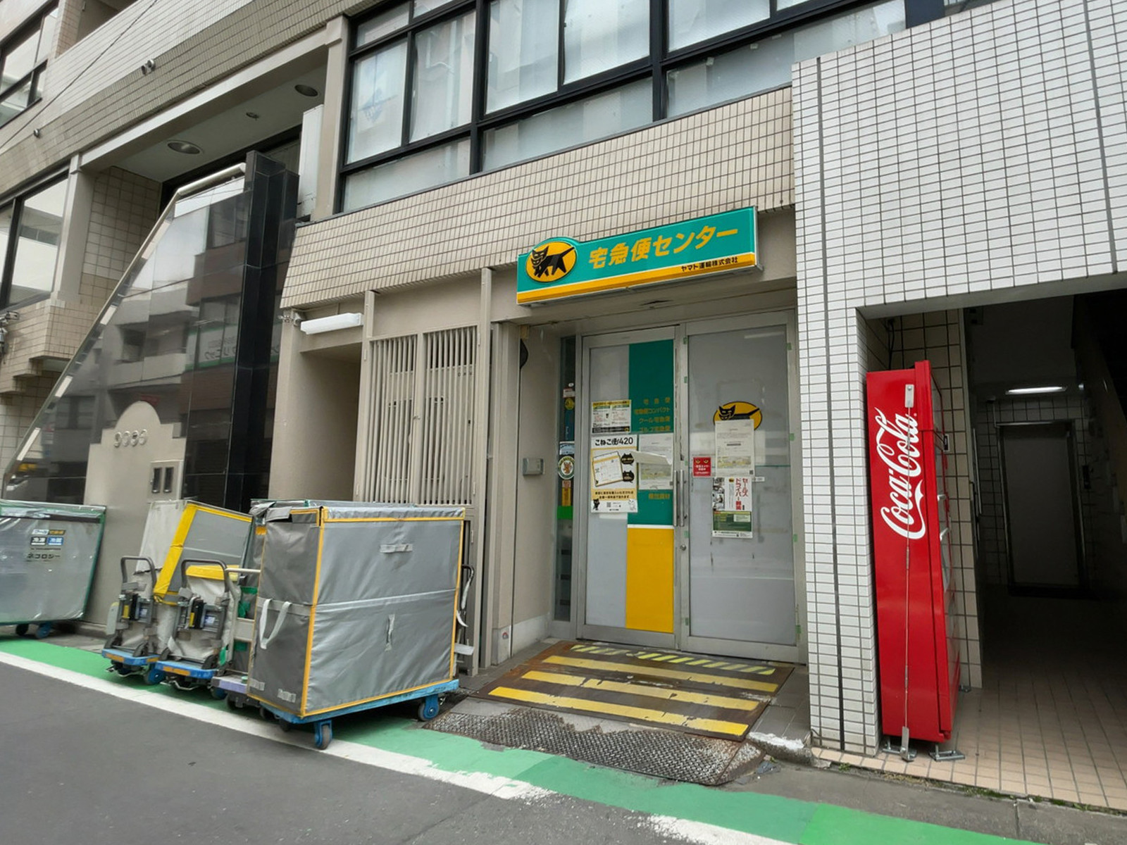 1階のヤマト運輸 四谷１丁目営業所