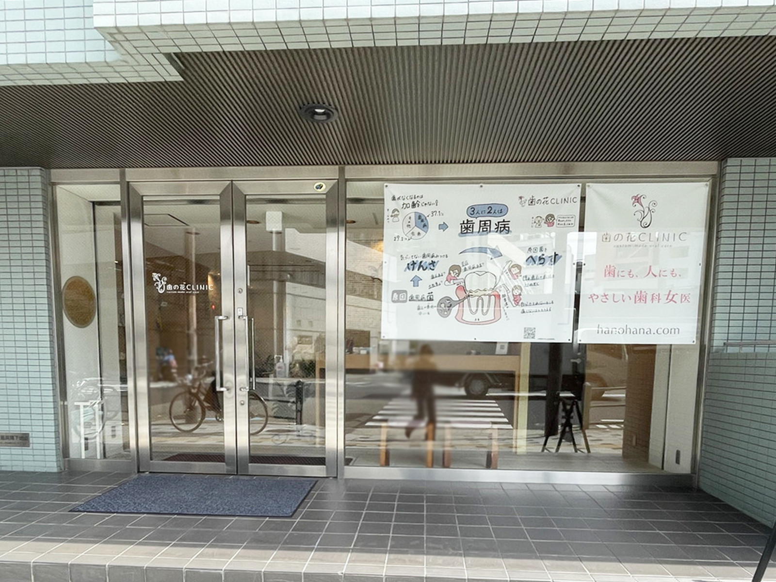 1階のテナント