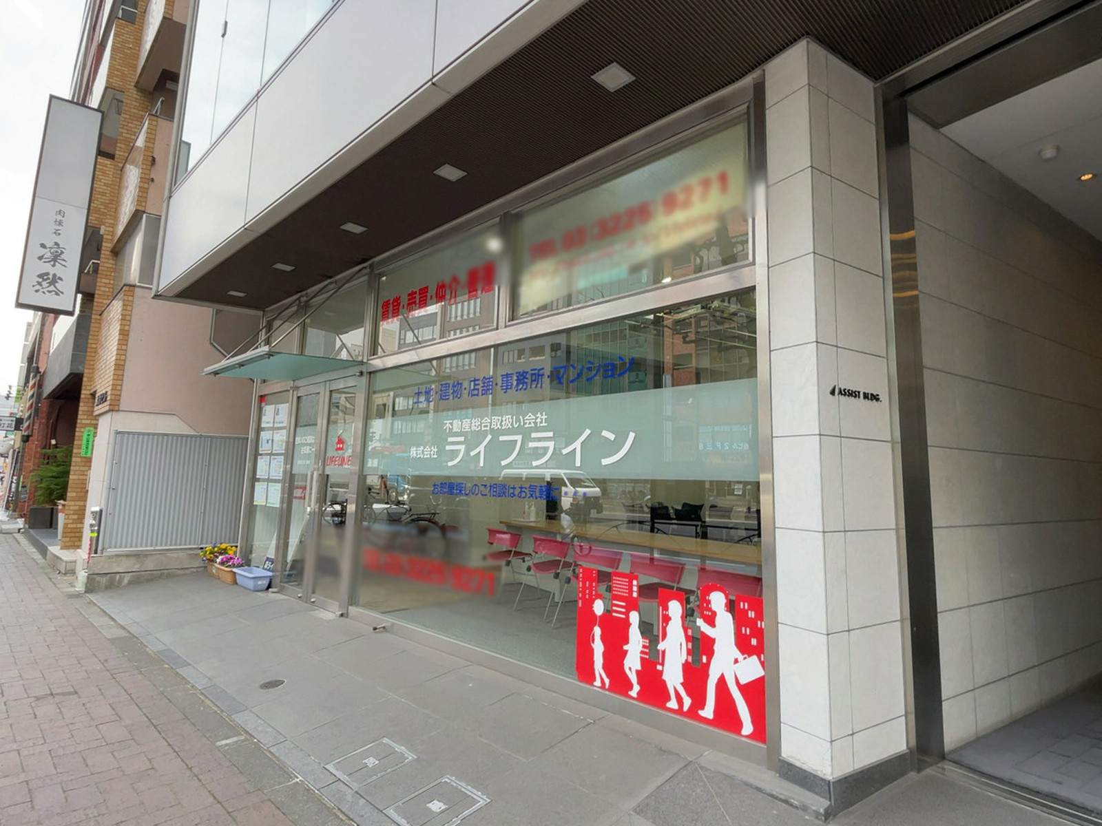 1階のテナント