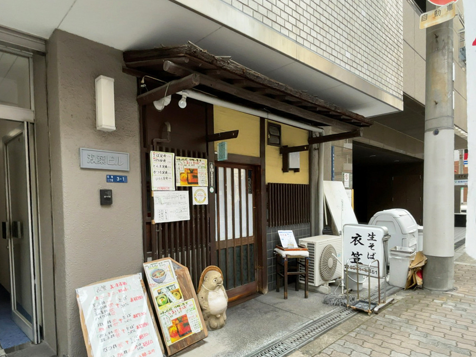1階の飲食店