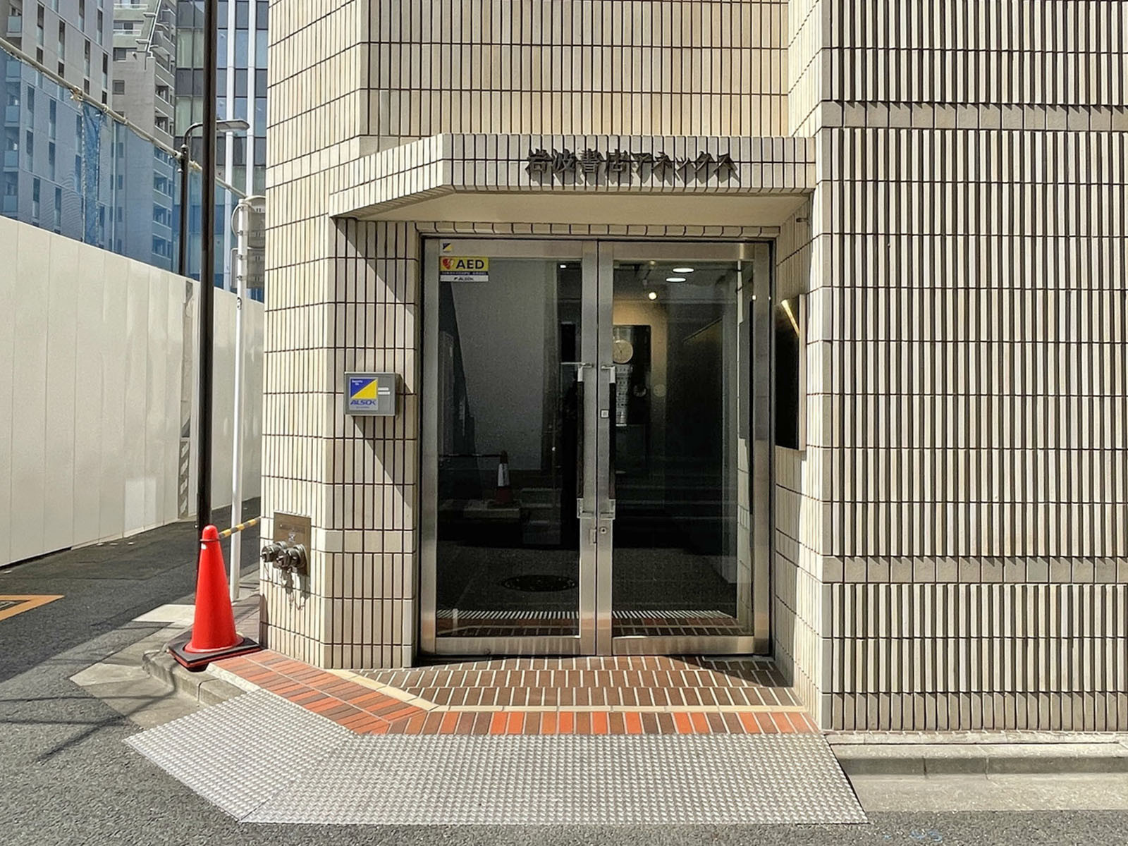 オフィスビル出入口