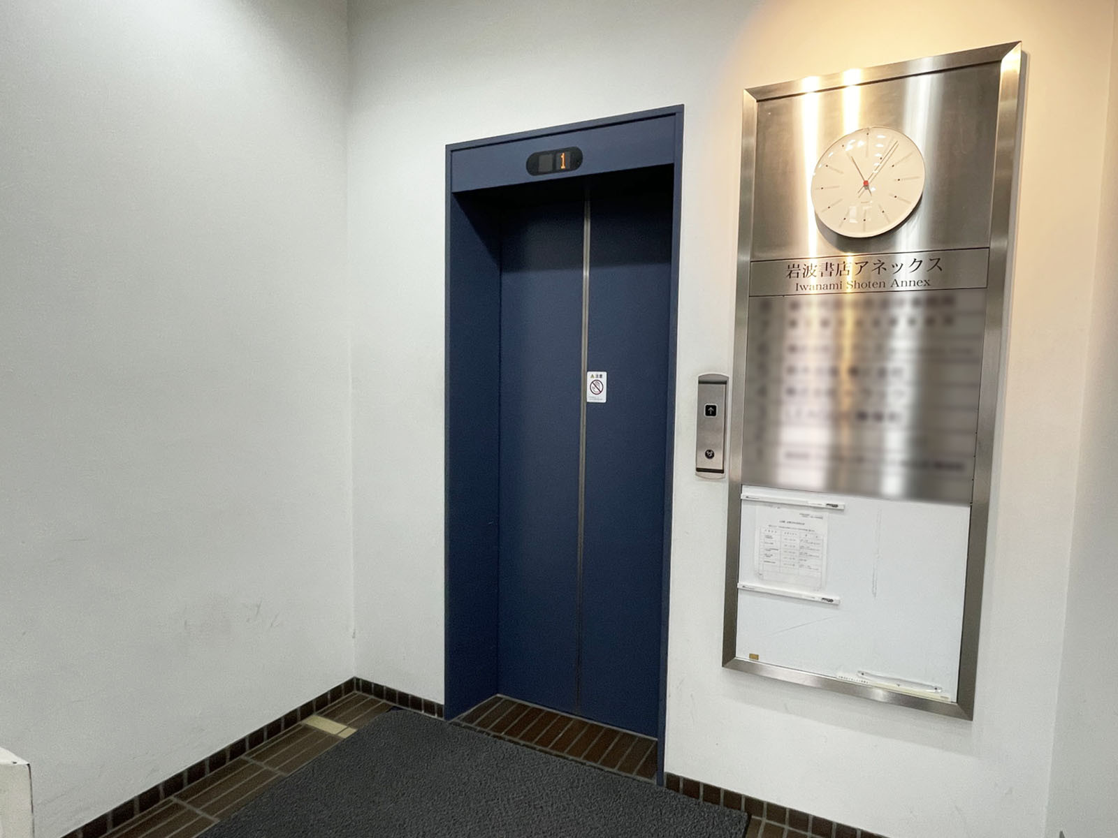 エレベーター(1基)