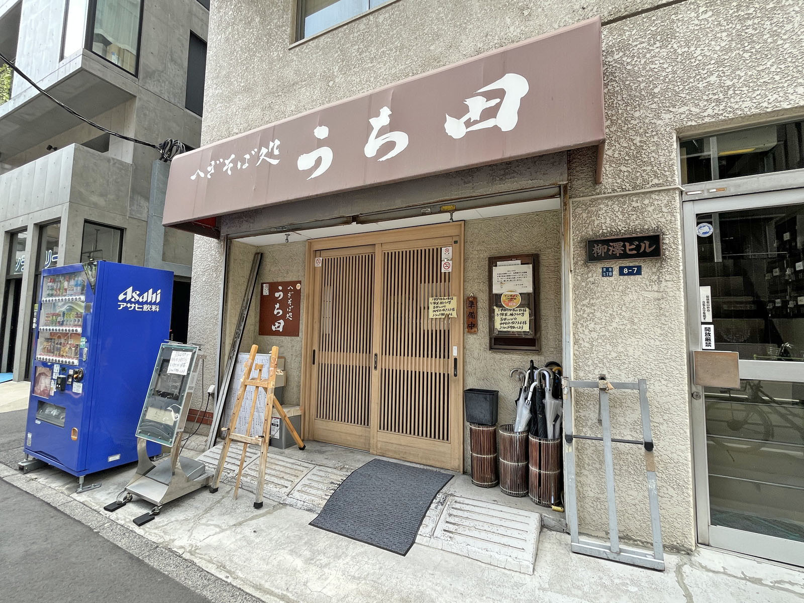 1階の飲食店