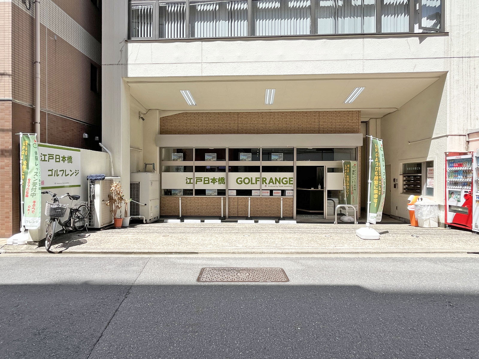 1階テナントの様子