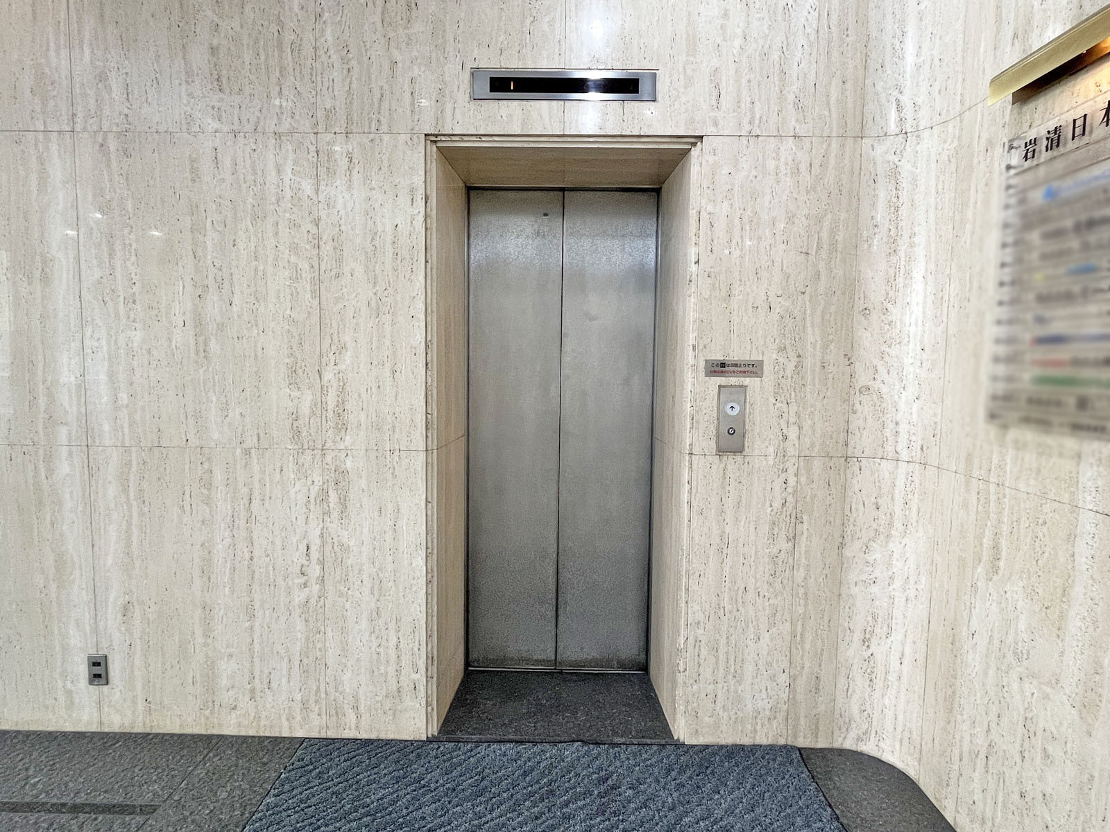 エレベーター(2基)