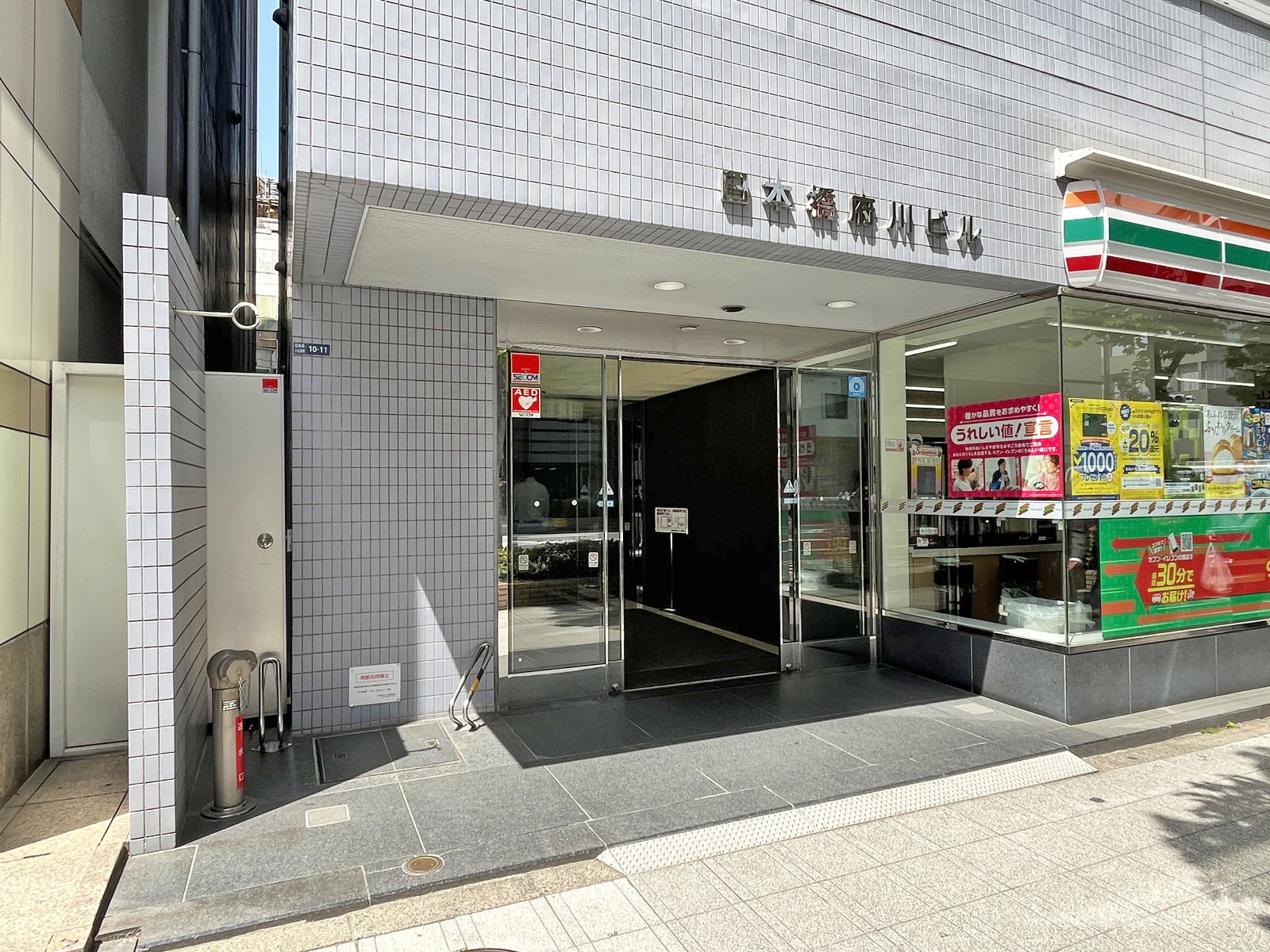 オフィスビル出入口