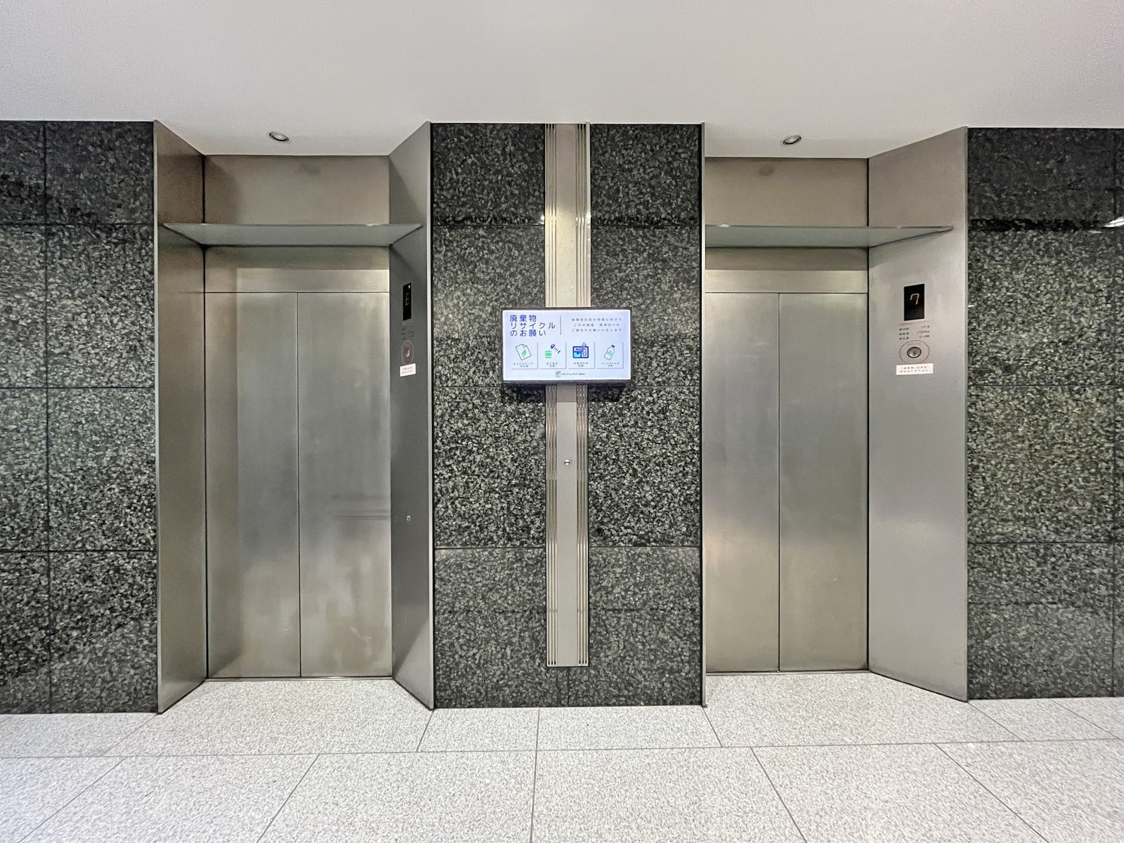 エレベーター(2基)
