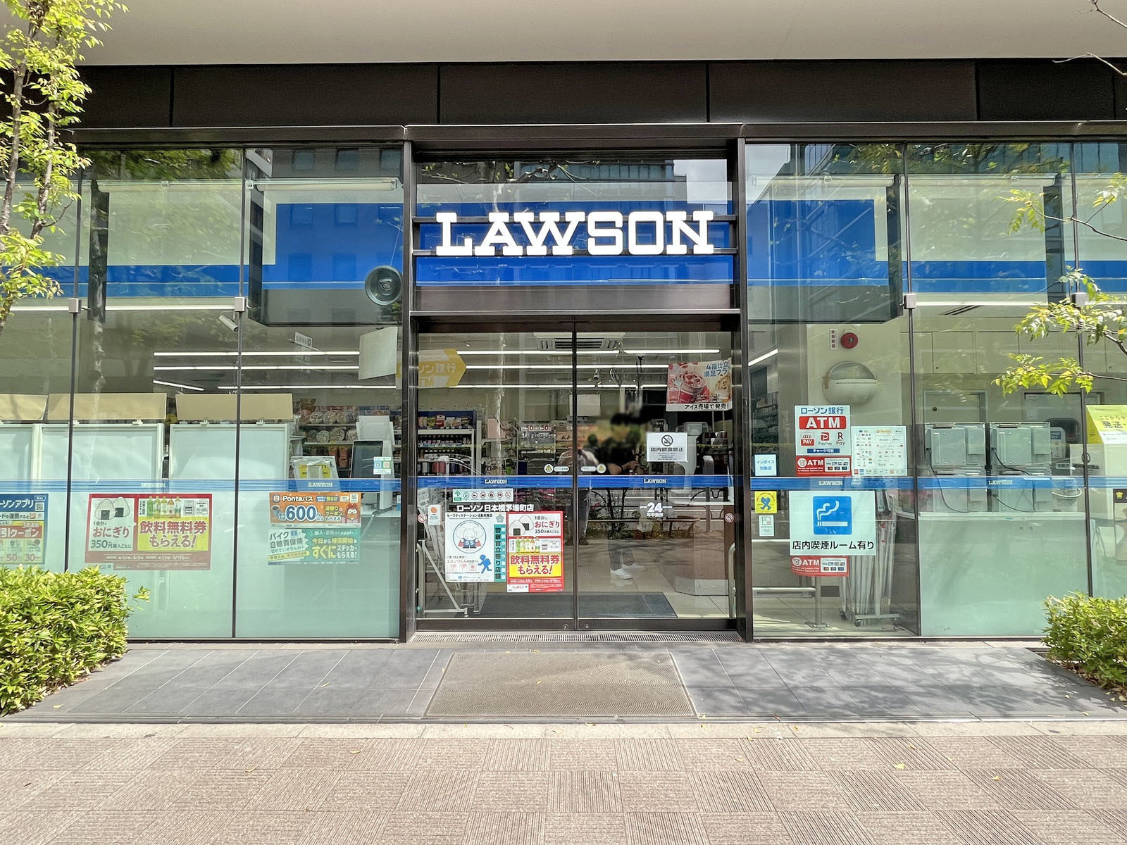 1階のローソン 日本橋茅場町店