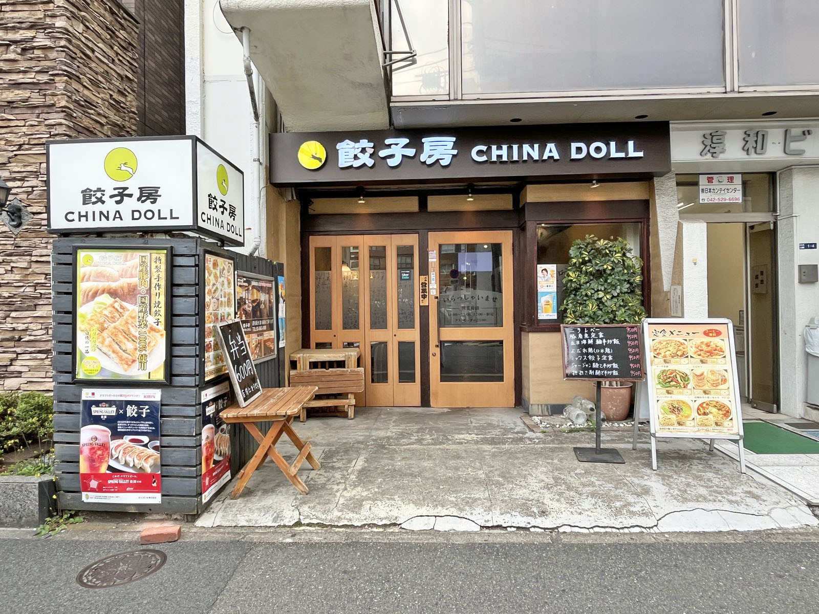 1階の飲食店