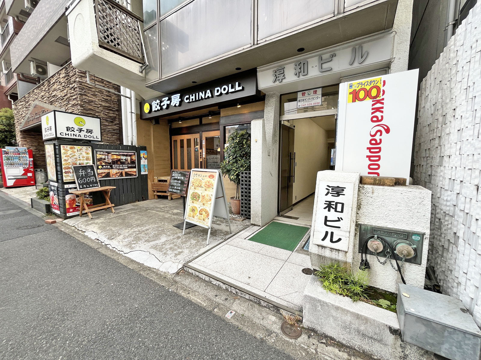 1階の様子