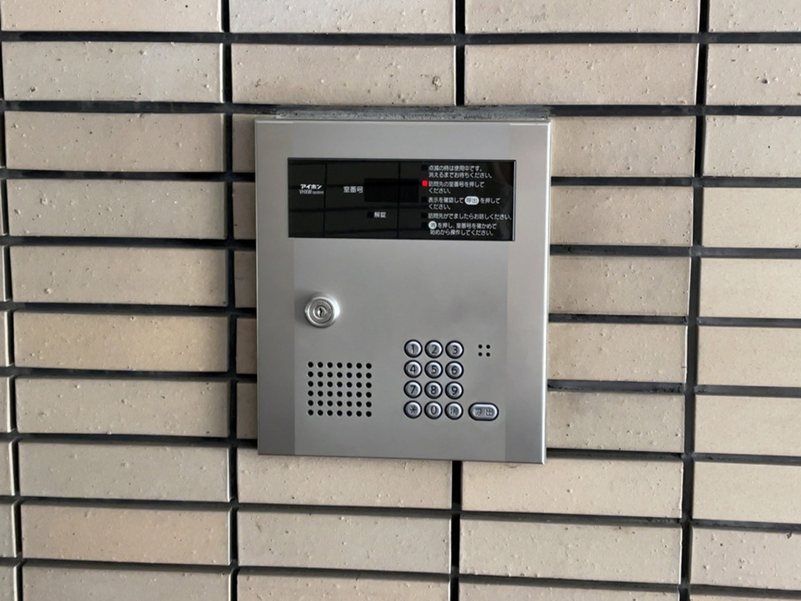 インターホン