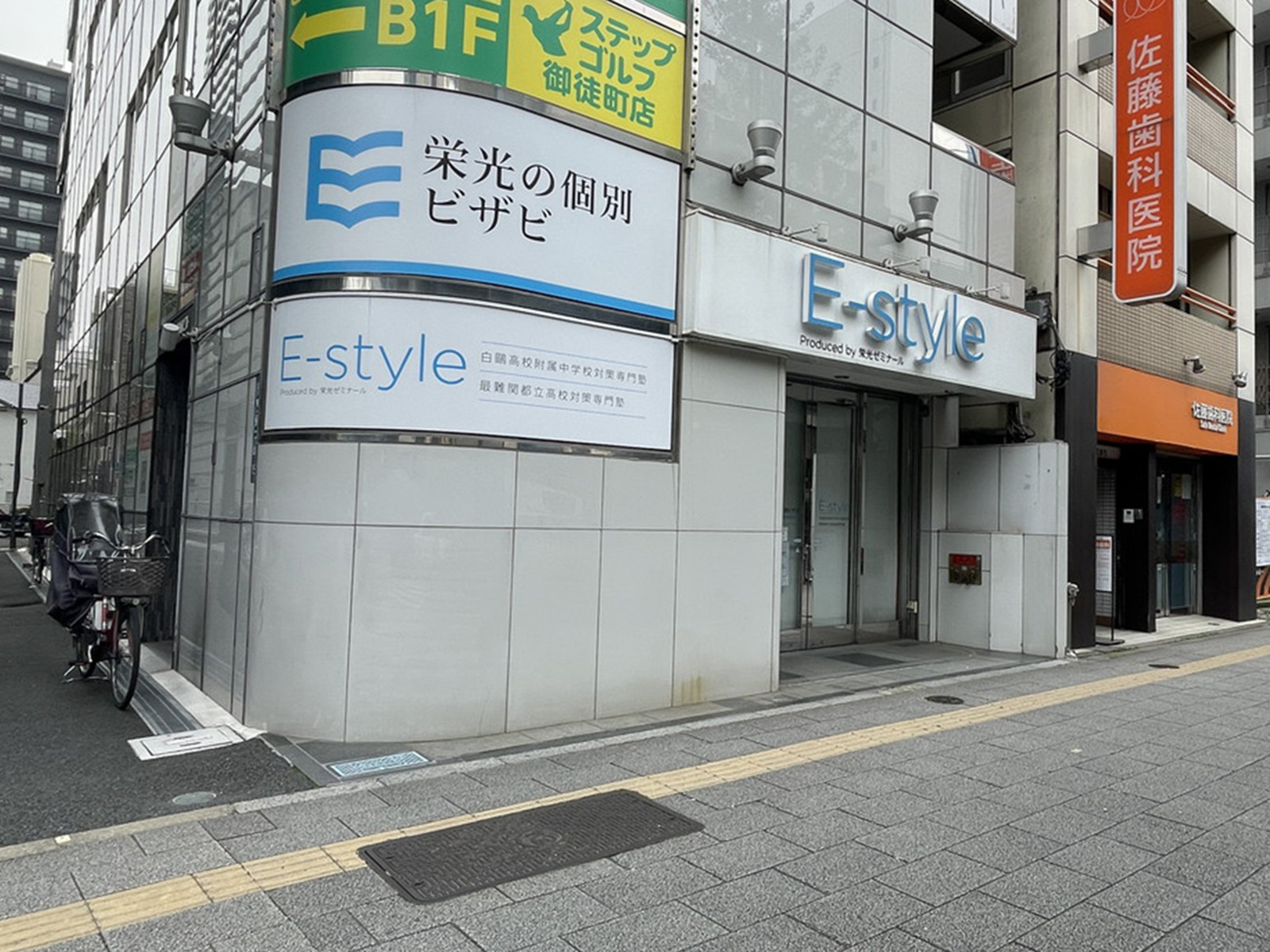 1階の様子