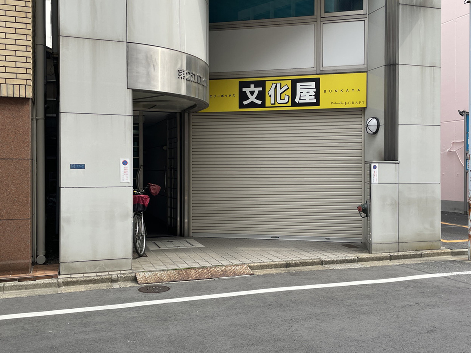 1階の様子