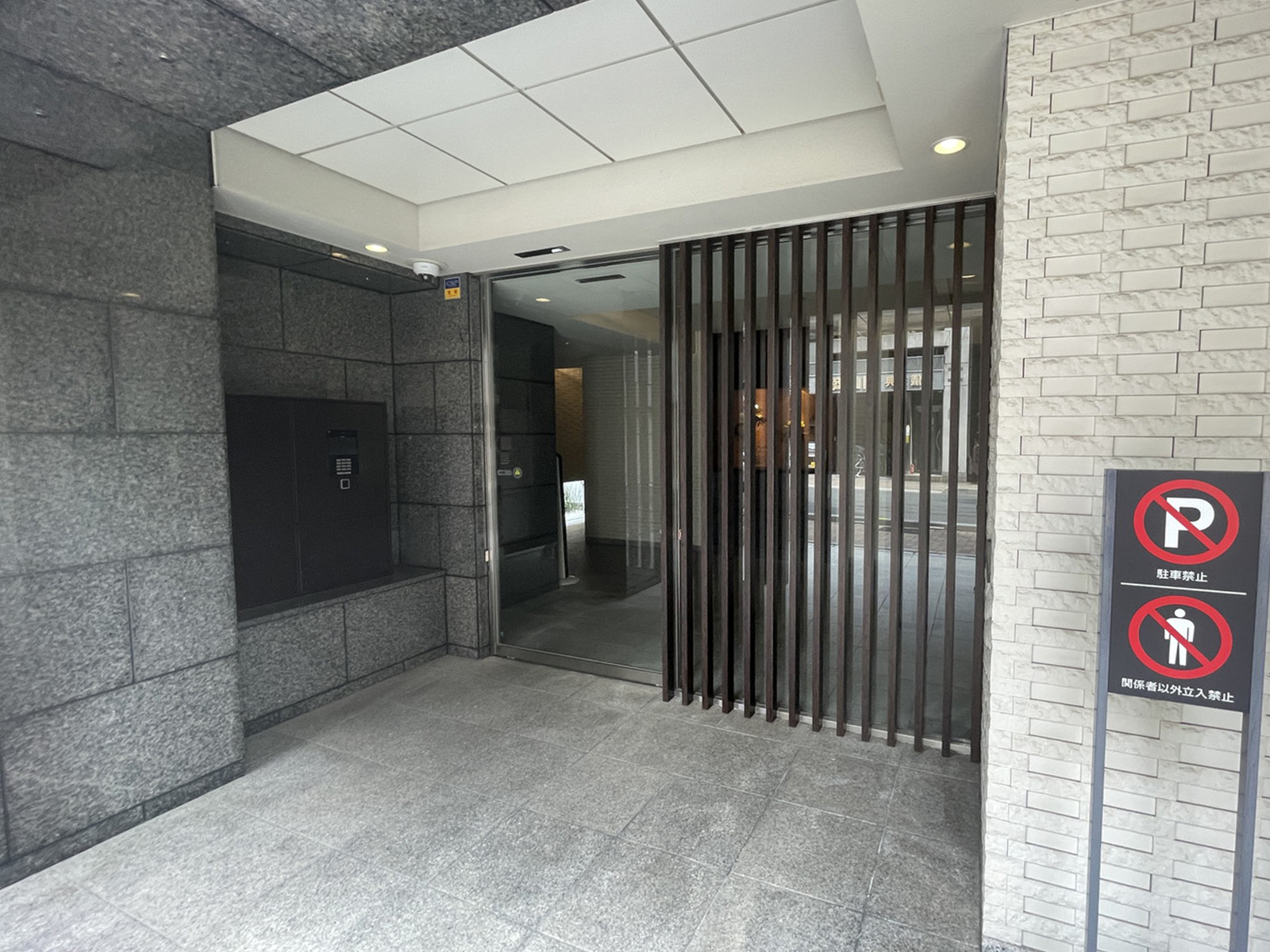 物件出入口