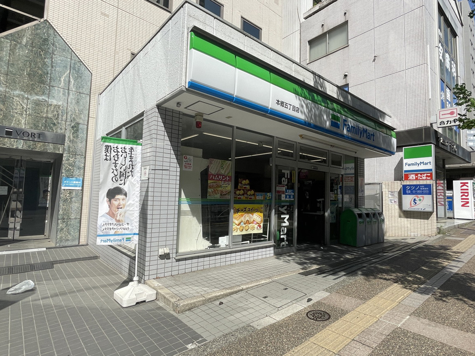 1階のファミリーマート 本郷5丁目店