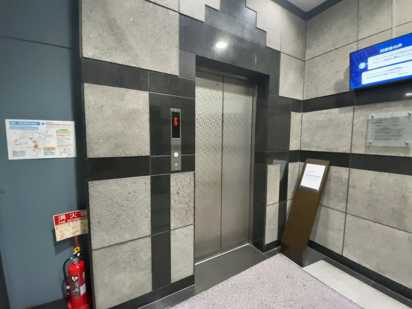 エレベーター(1基)