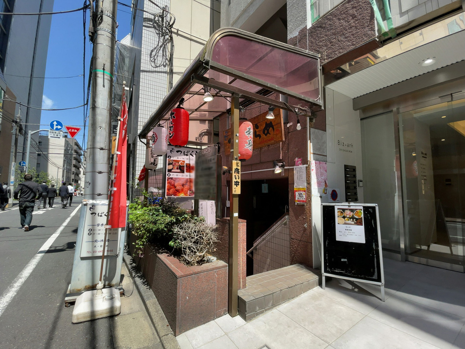 地下の飲食店