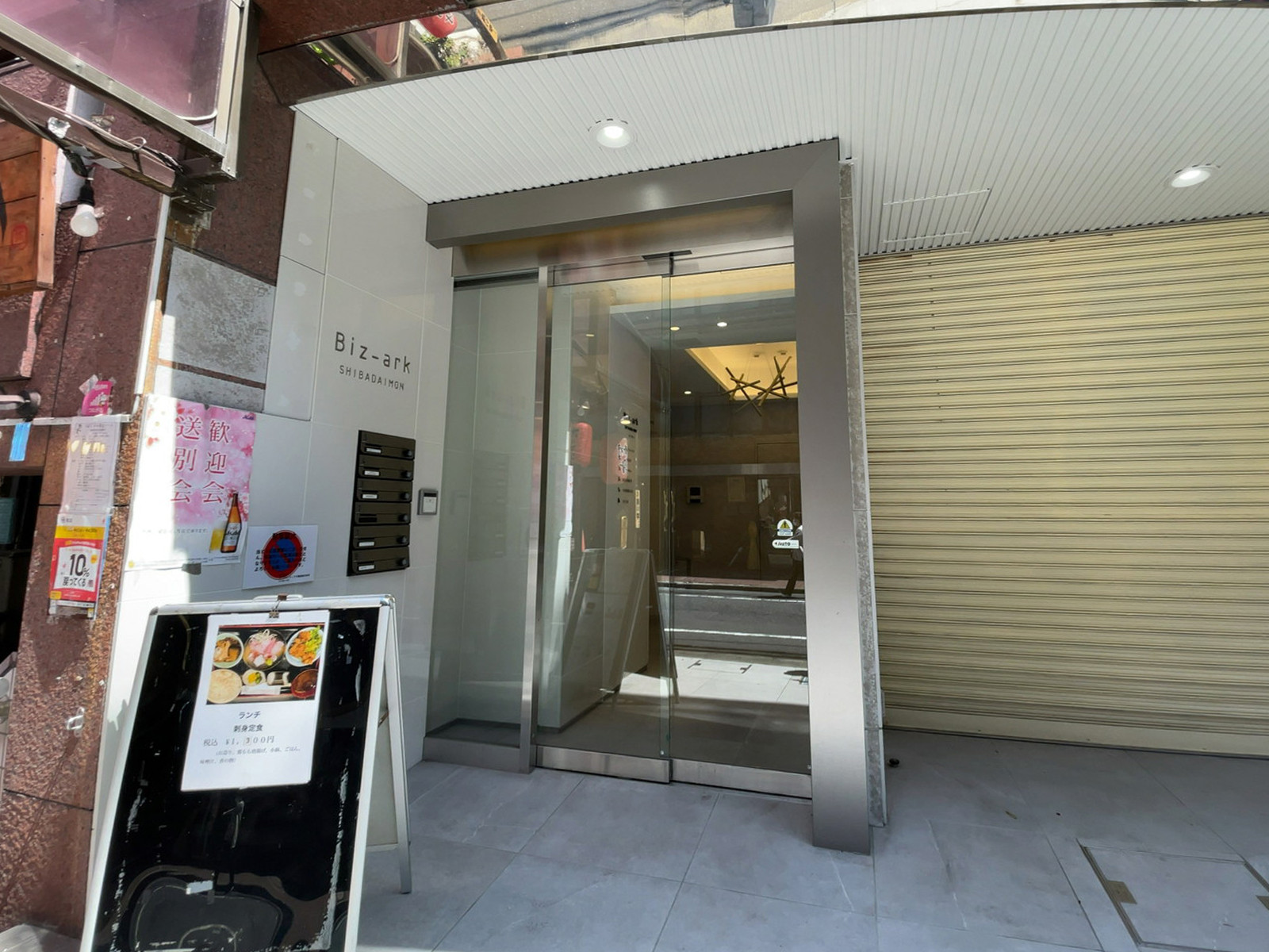 オフィスビル出入口
