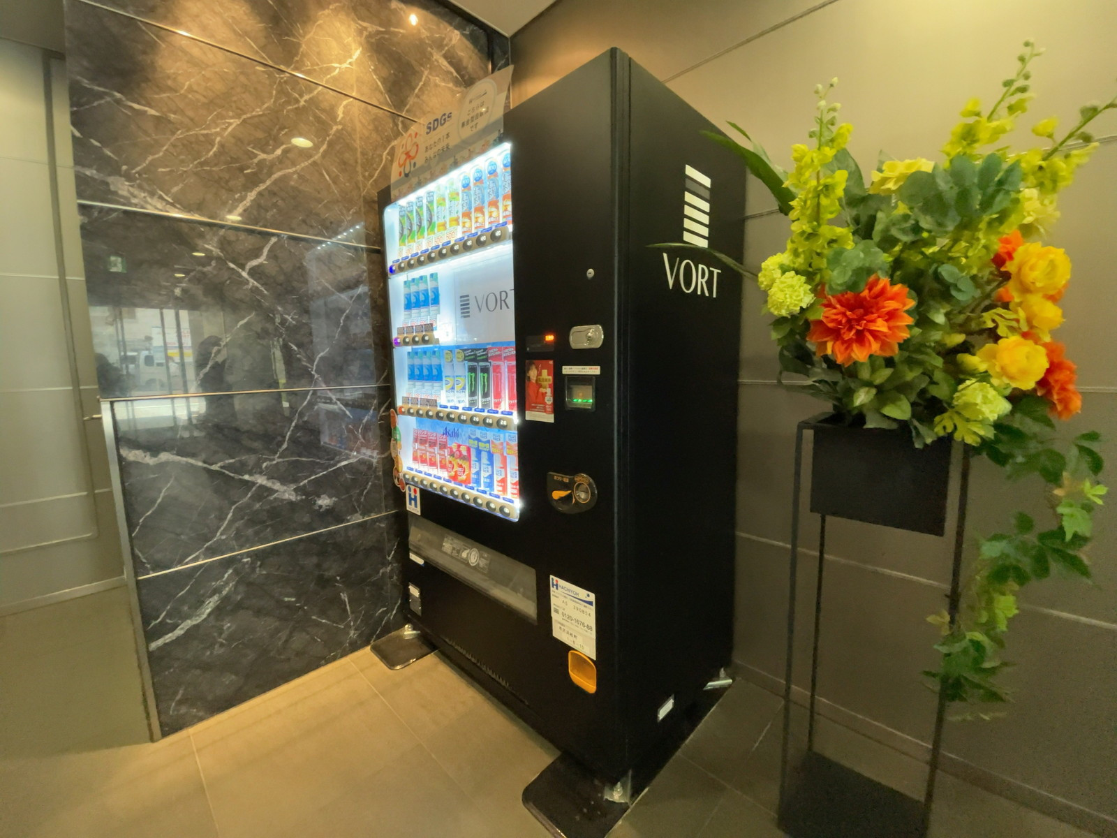 共用部の自動販売機