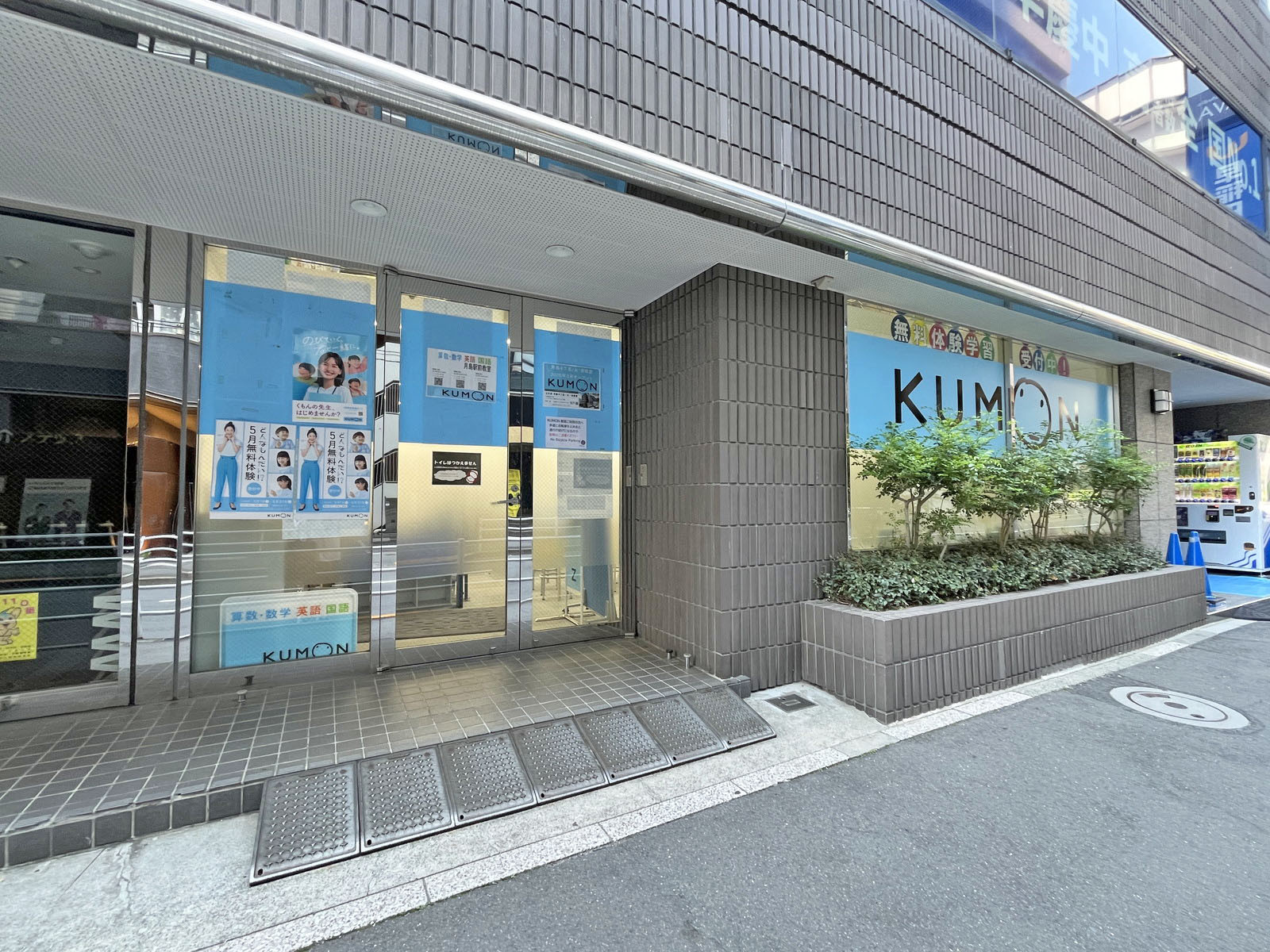 1階テナントの様子