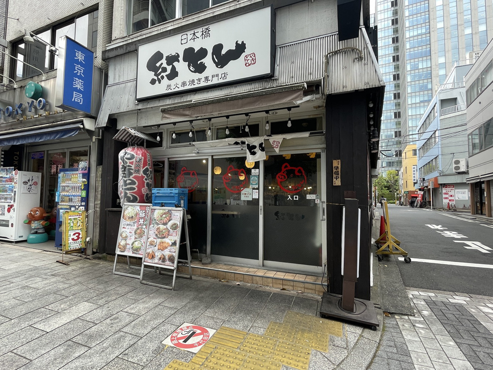 1階の様子